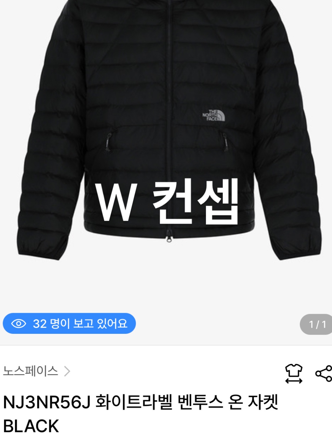 The North Face Ventus On Jacket Black, The North Face Ventus On Jacket Silver 착용 스타일 - 5