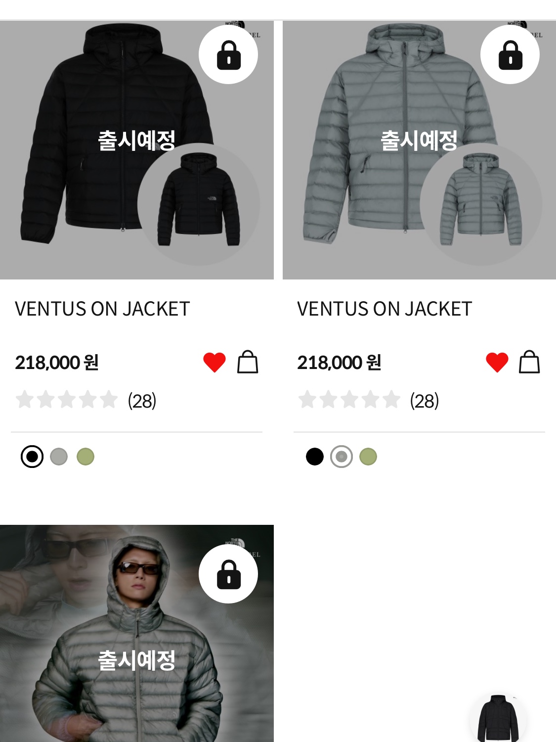 The North Face Ventus On Jacket Black, The North Face Ventus On Jacket Silver 착용 스타일 - 7