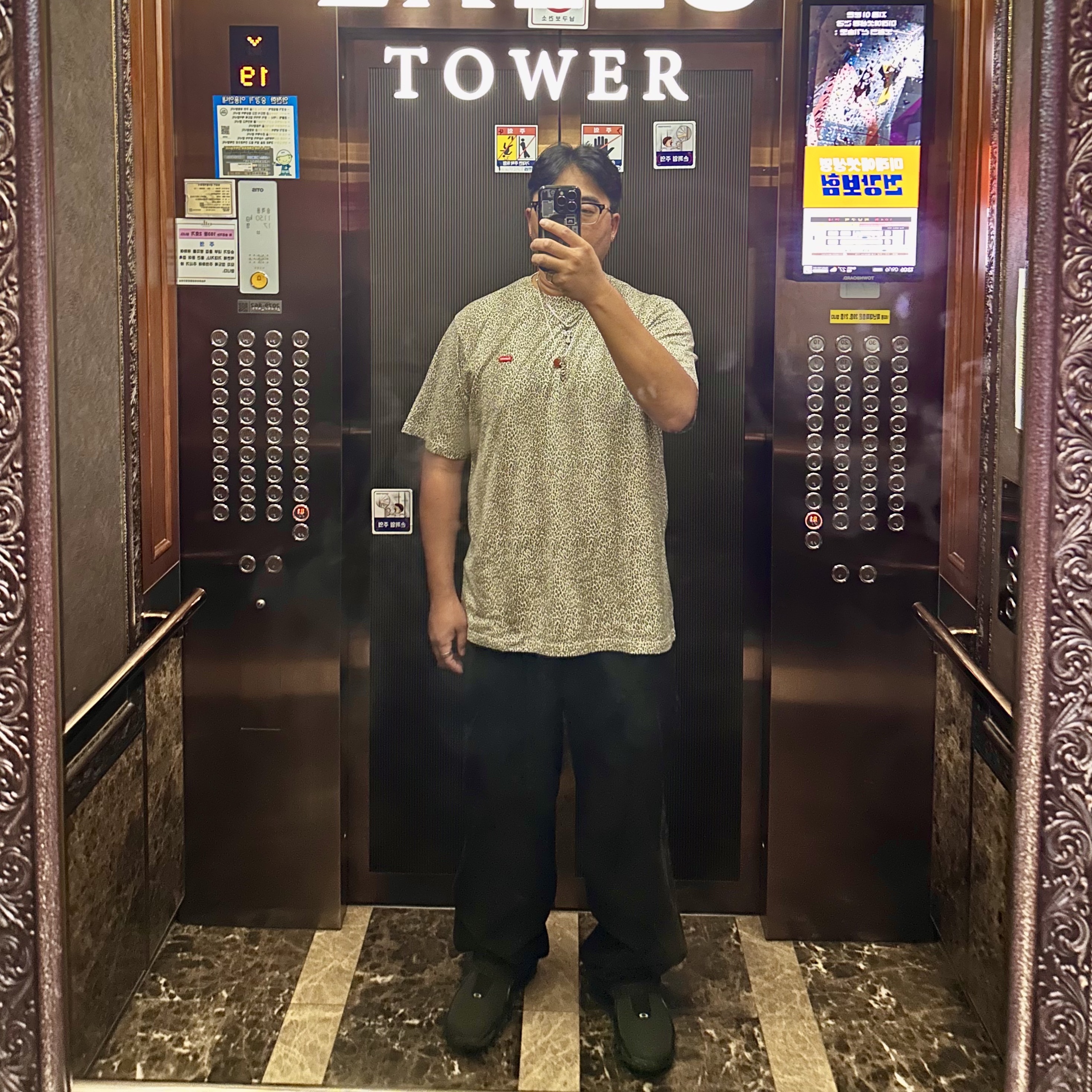 Supreme Small Box T-Shirt Leopard - 25FW, Stussy SS Link Cowboy Belt Black 착용 스타일 - 2