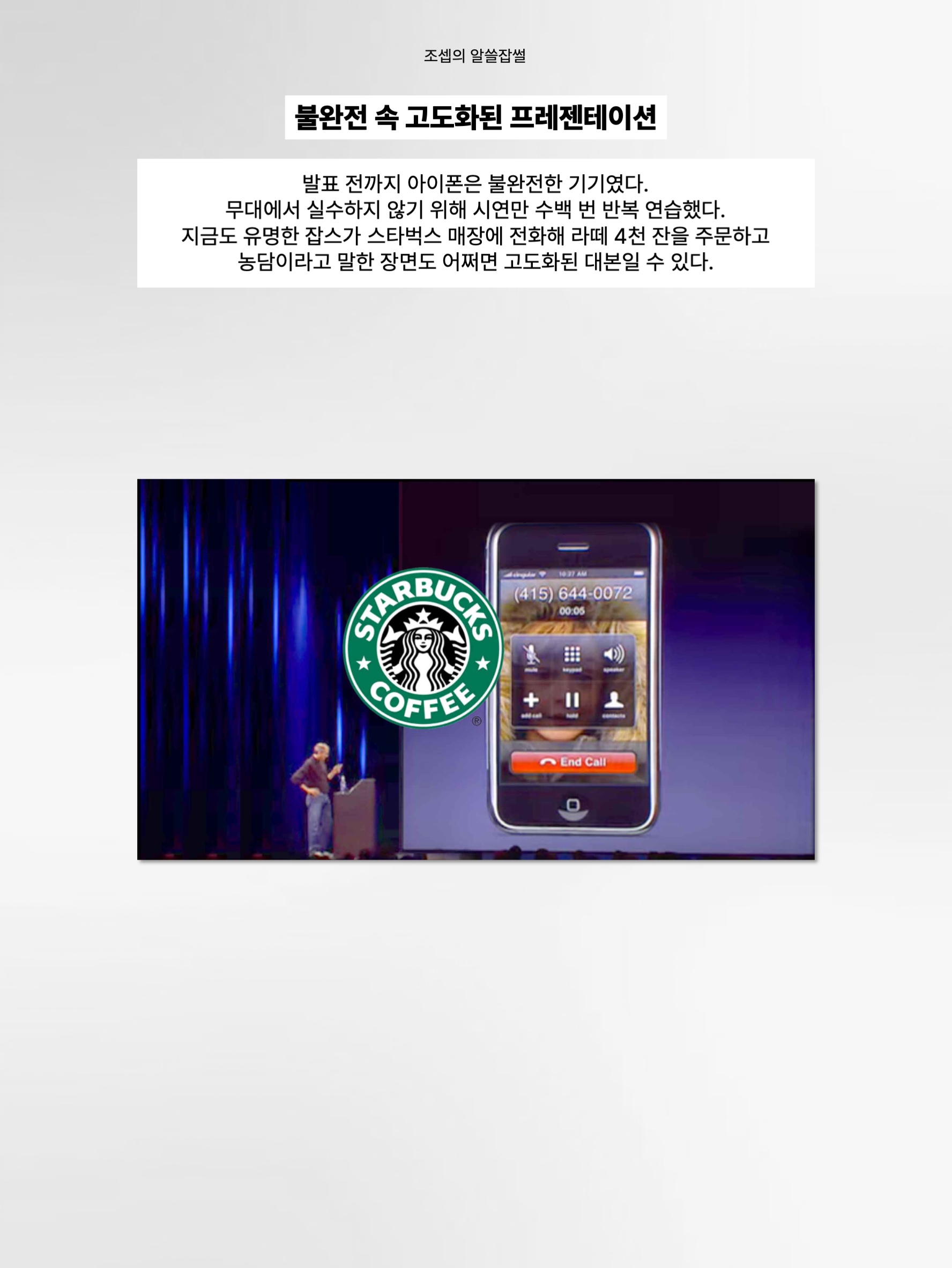 김조셉님의 스타일 - 9