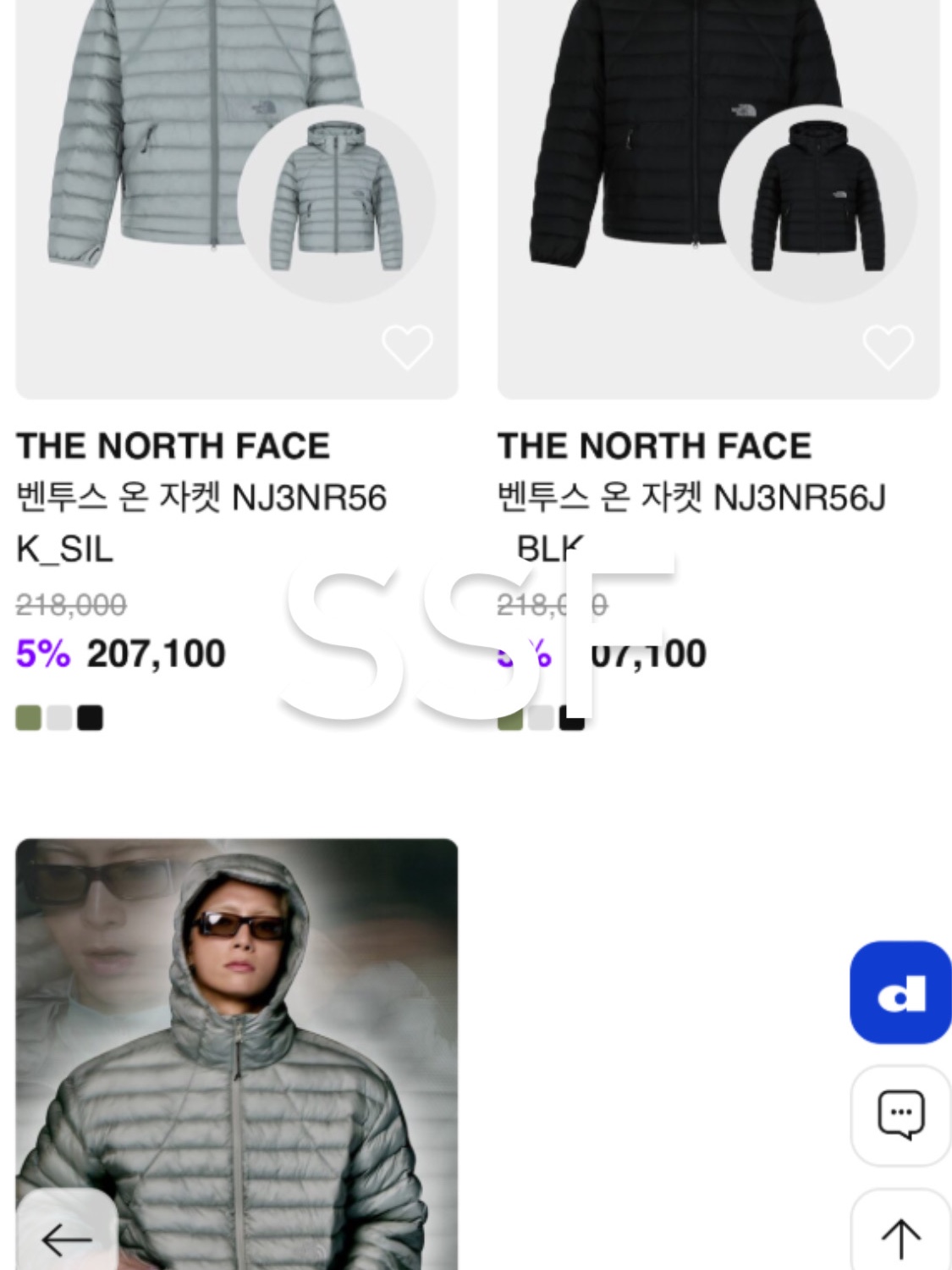 The North Face Ventus On Jacket Black, The North Face Ventus On Jacket Silver 착용 스타일 - 6