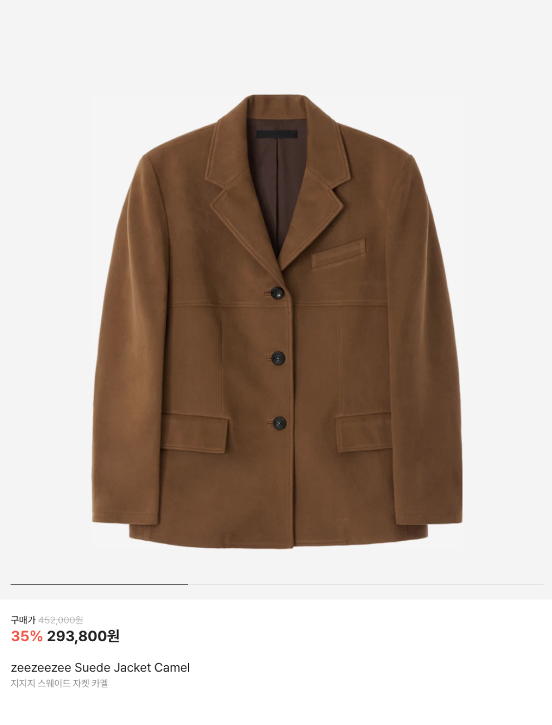 zeezeezee Suede Jacket Camel, (W) Max Mara Beatrice Blazer Black 착용 스타일 - 6
