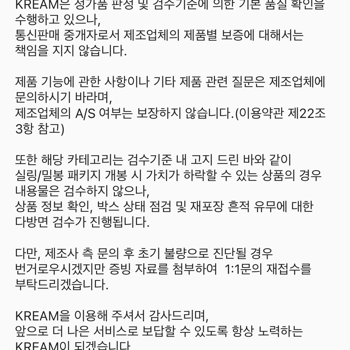 Apple iPhone 16 Pro 256GB Desert Titanium (Korean Ver.) 착용 스타일 - 2