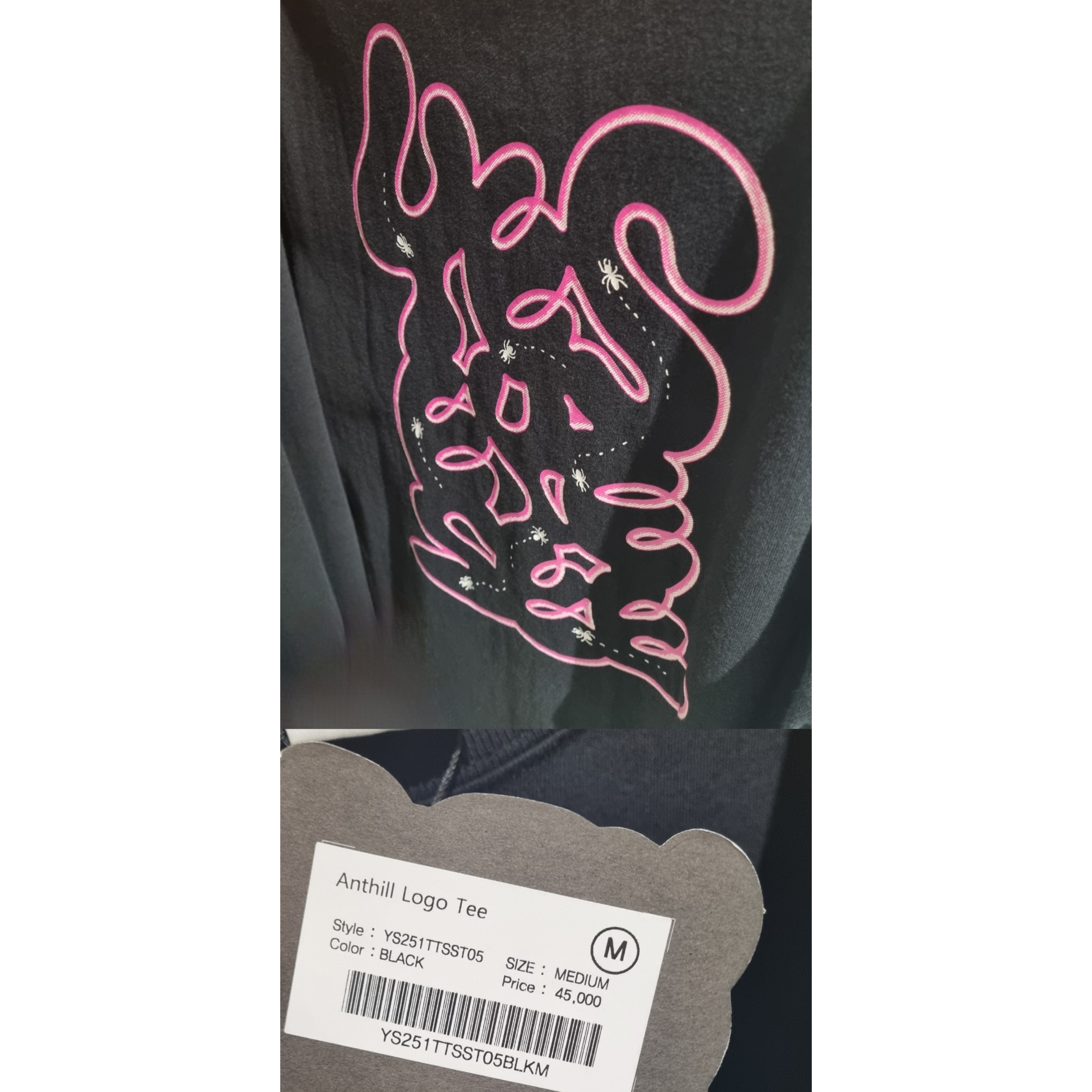 YESEYESEE Anthill Logo Tee Black 착용 스타일 - 2