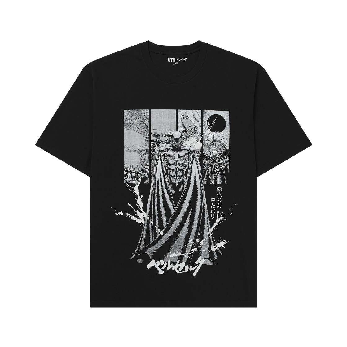 유니클로 UT x 베르세르크 망가 큐레이션 그래픽 티셔츠 B 블랙 - JP(Uniqlo UT x Berserk Manga Curation Graphic T-Shirt B Black - JP)