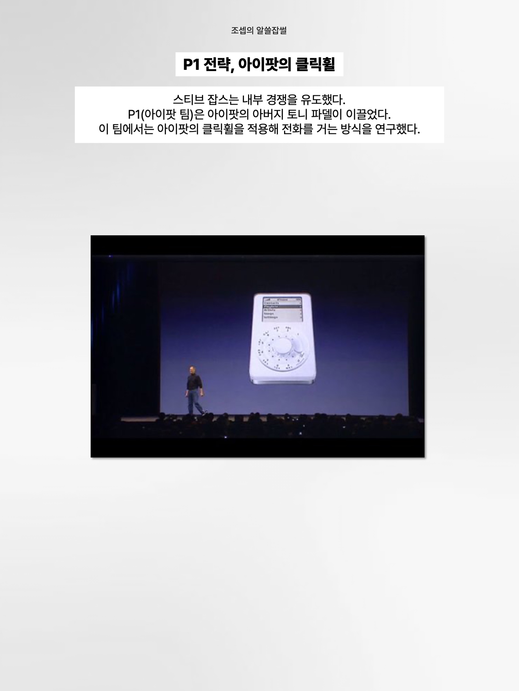김조셉님의 스타일 - 5