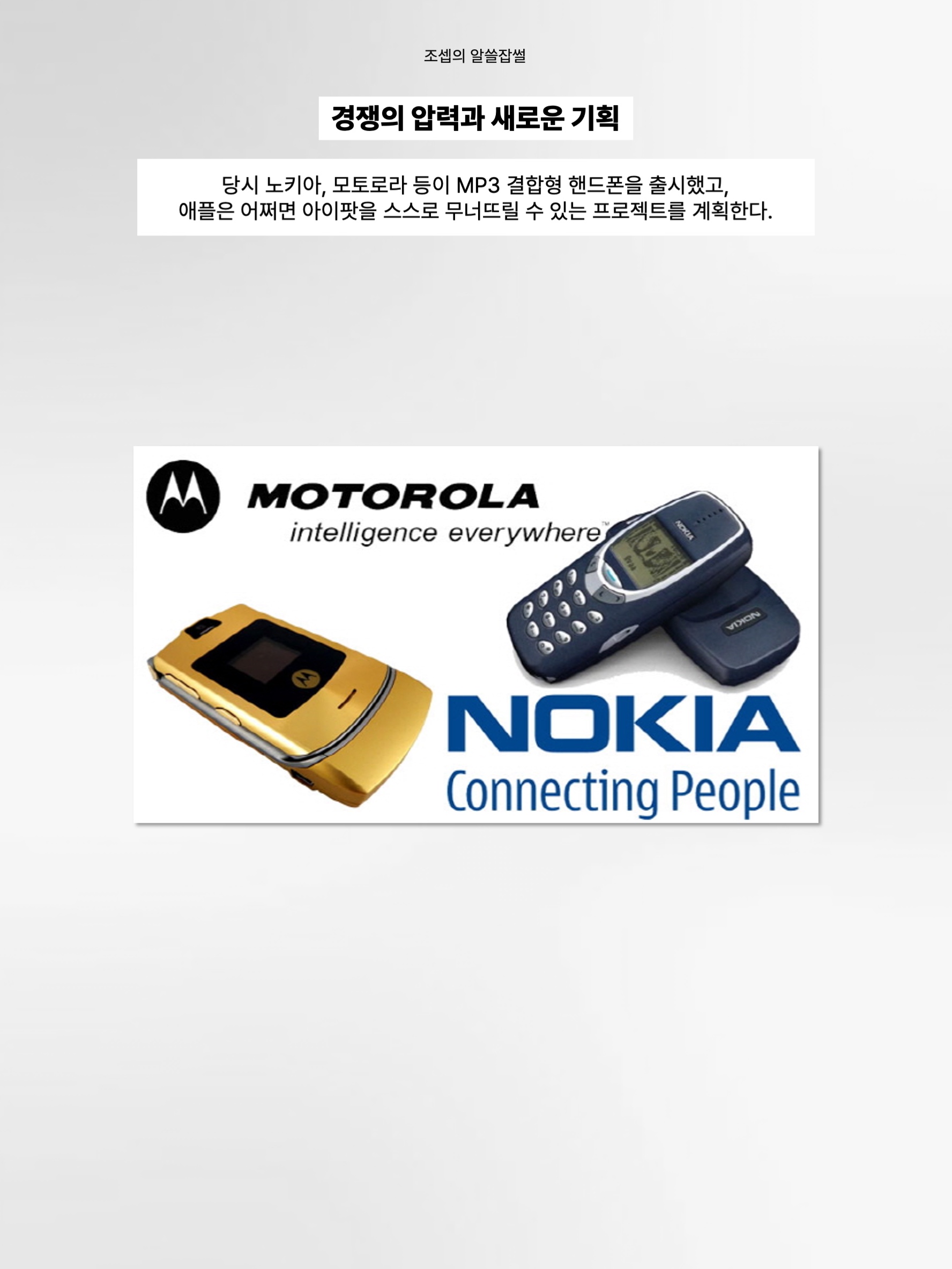 김조셉님의 스타일 - 4