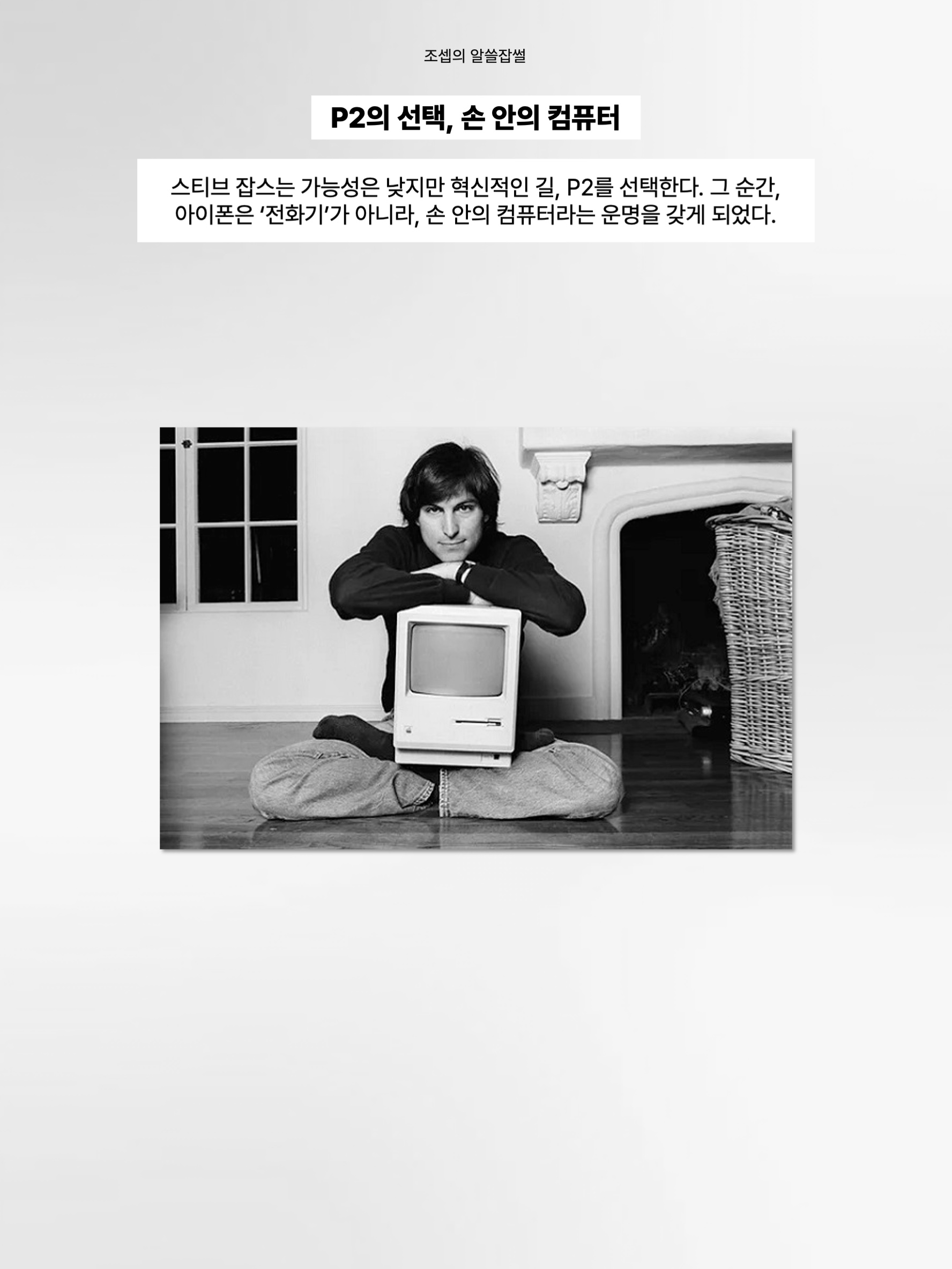 김조셉님의 스타일 - 7