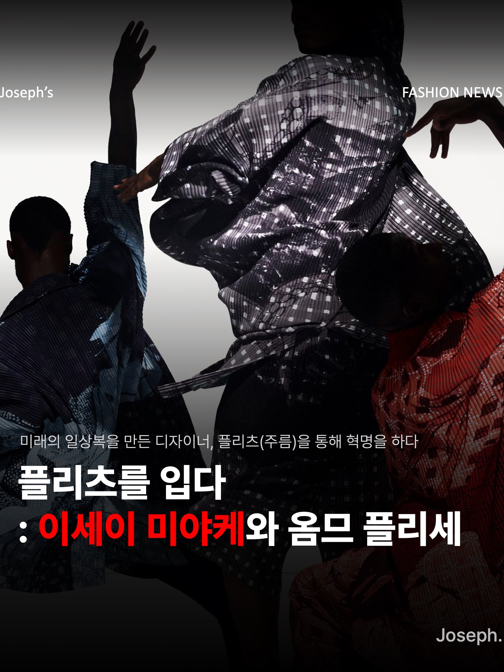 김조셉님의 스타일 - 1