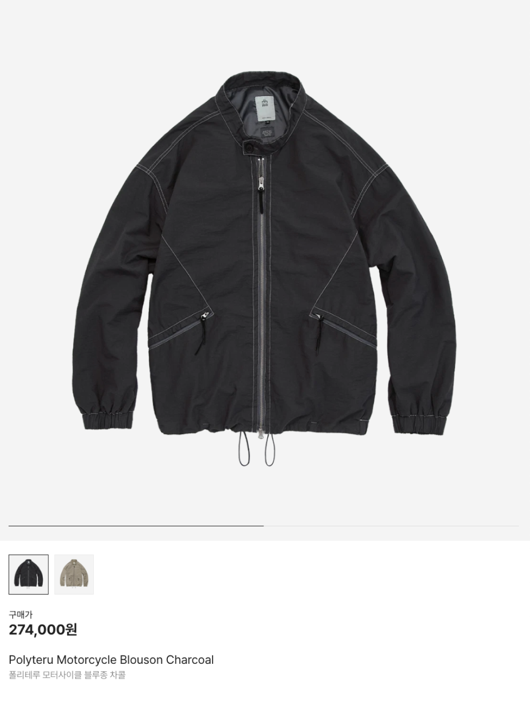Polyteru Motorcycle Blouson Charcoal, Auralee Heavy Lamb Leather Zip Blouson Dark Brown 착용 스타일 - 6