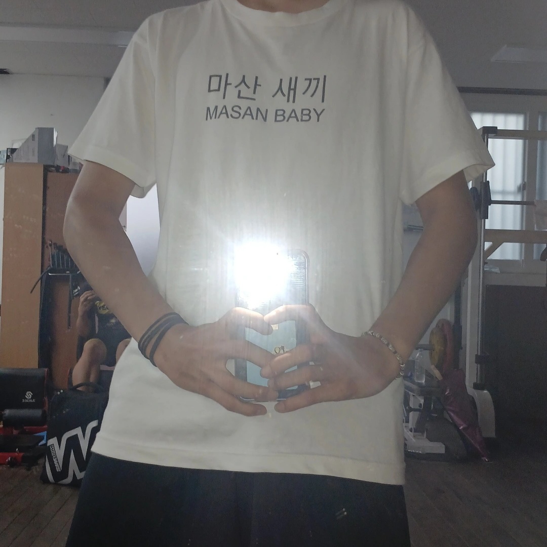 [KREAM 단독] Kims Fruits Masan Baby 착용 스타일