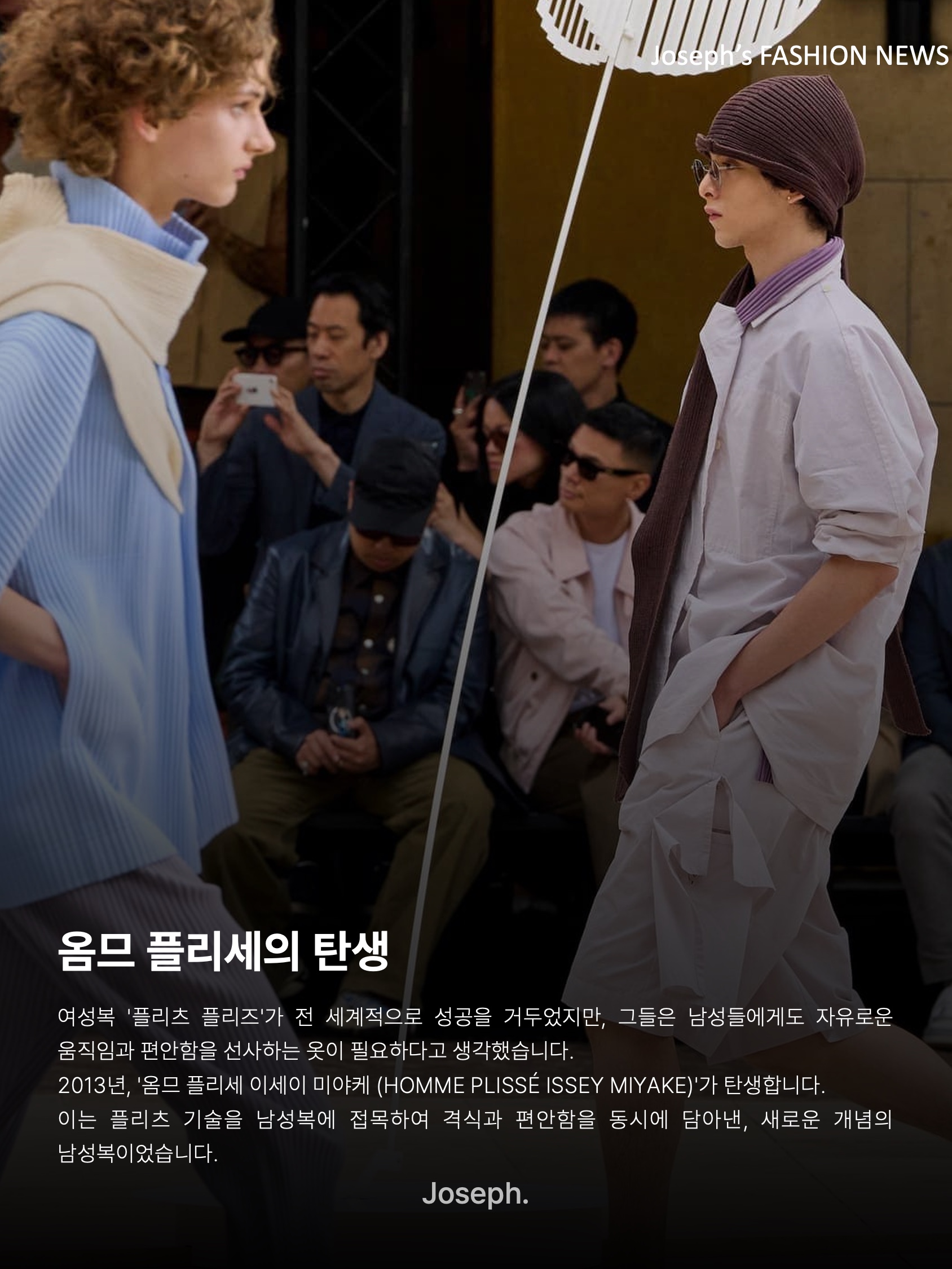 김조셉님의 스타일 - 6