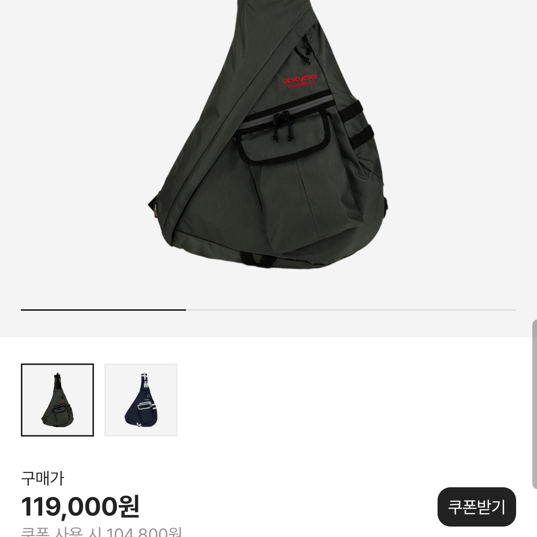 Nike ACG Lowcate Light Iron Ore, YESEYESEE Nylon Dash Shorts Brown 착용 스타일 - 2