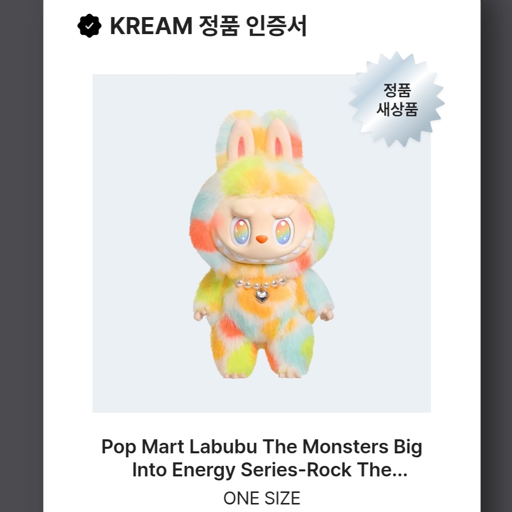 Pop Mart Labubu The Monsters Big Into Energy Series-Rock The Universe Vinyl Plush Doll, Starbucks Room Shoes Sky Blue 착용 스타일 - 4