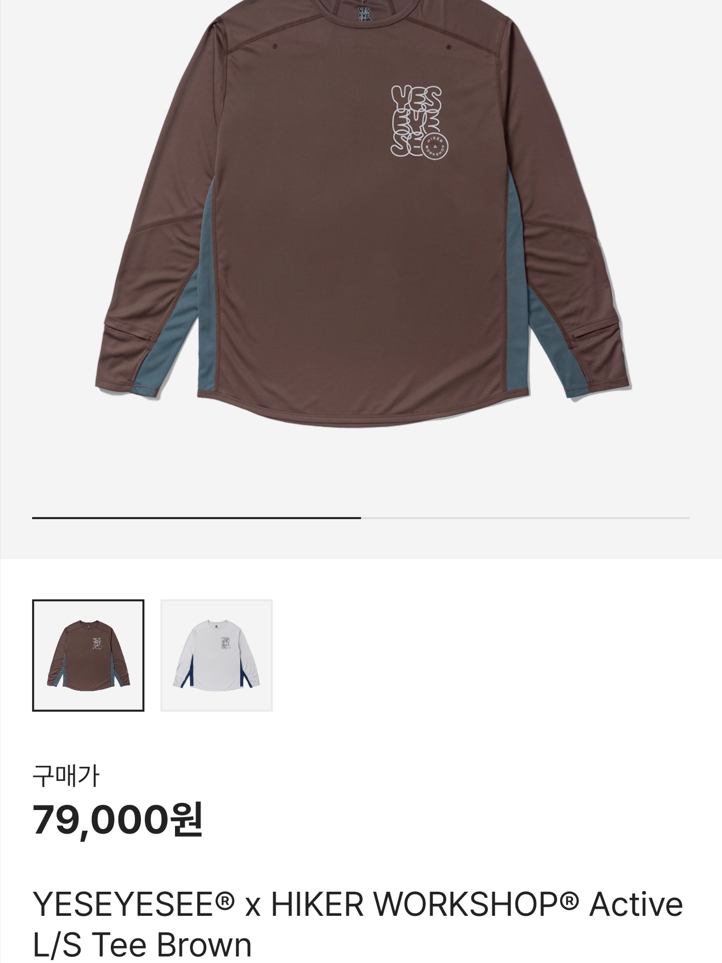 YESEYESEE® x HIKER WORKSHOP® Active L/S Tee Brown 착용 스타일