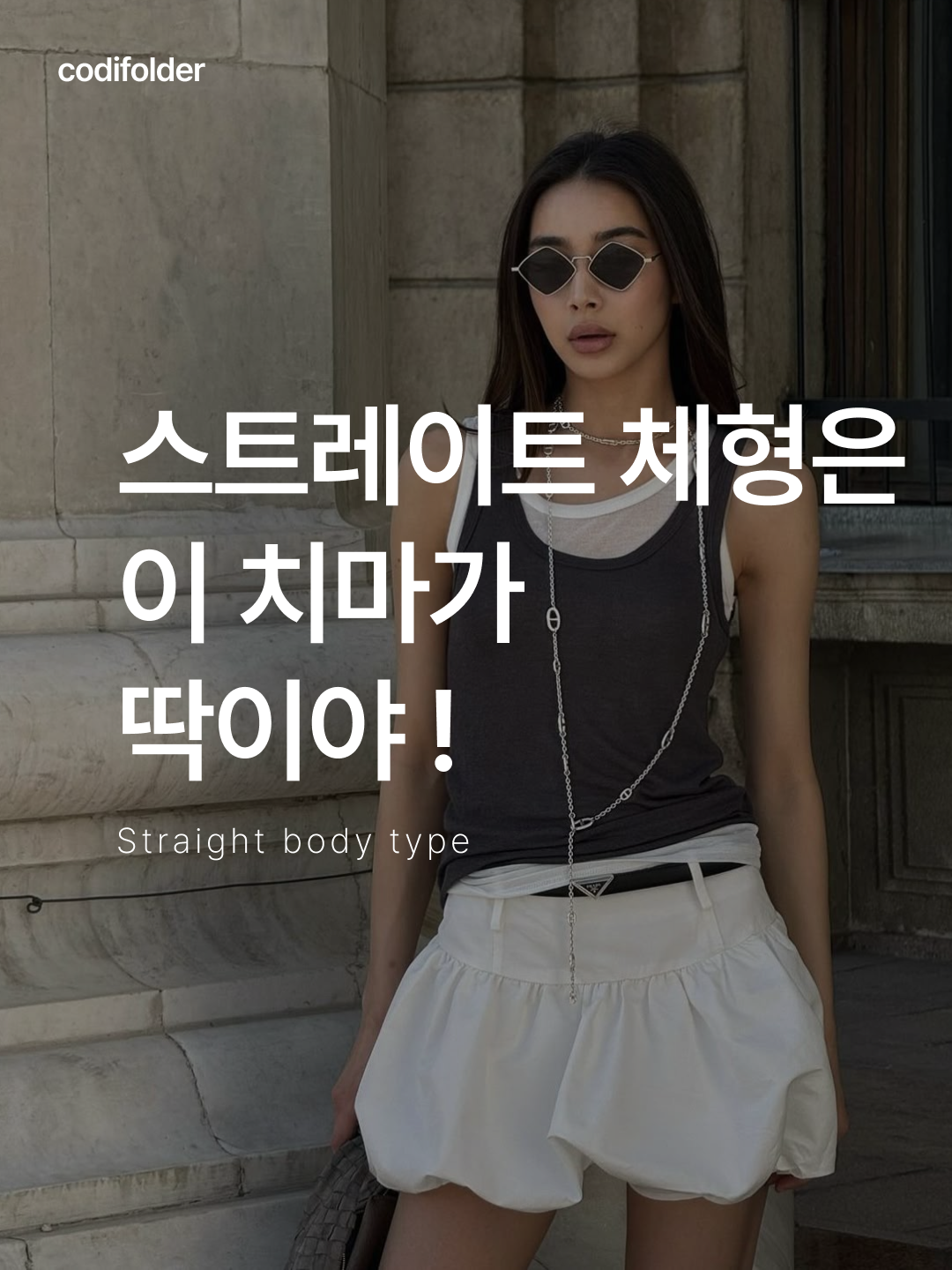 Don't Ask My Plan Balloon Mini Wrap Skirt - White, (W) Prada Houndstooth Logo Belt Pleated Mini Skirt Camel Brown 착용 스타일 - 1
