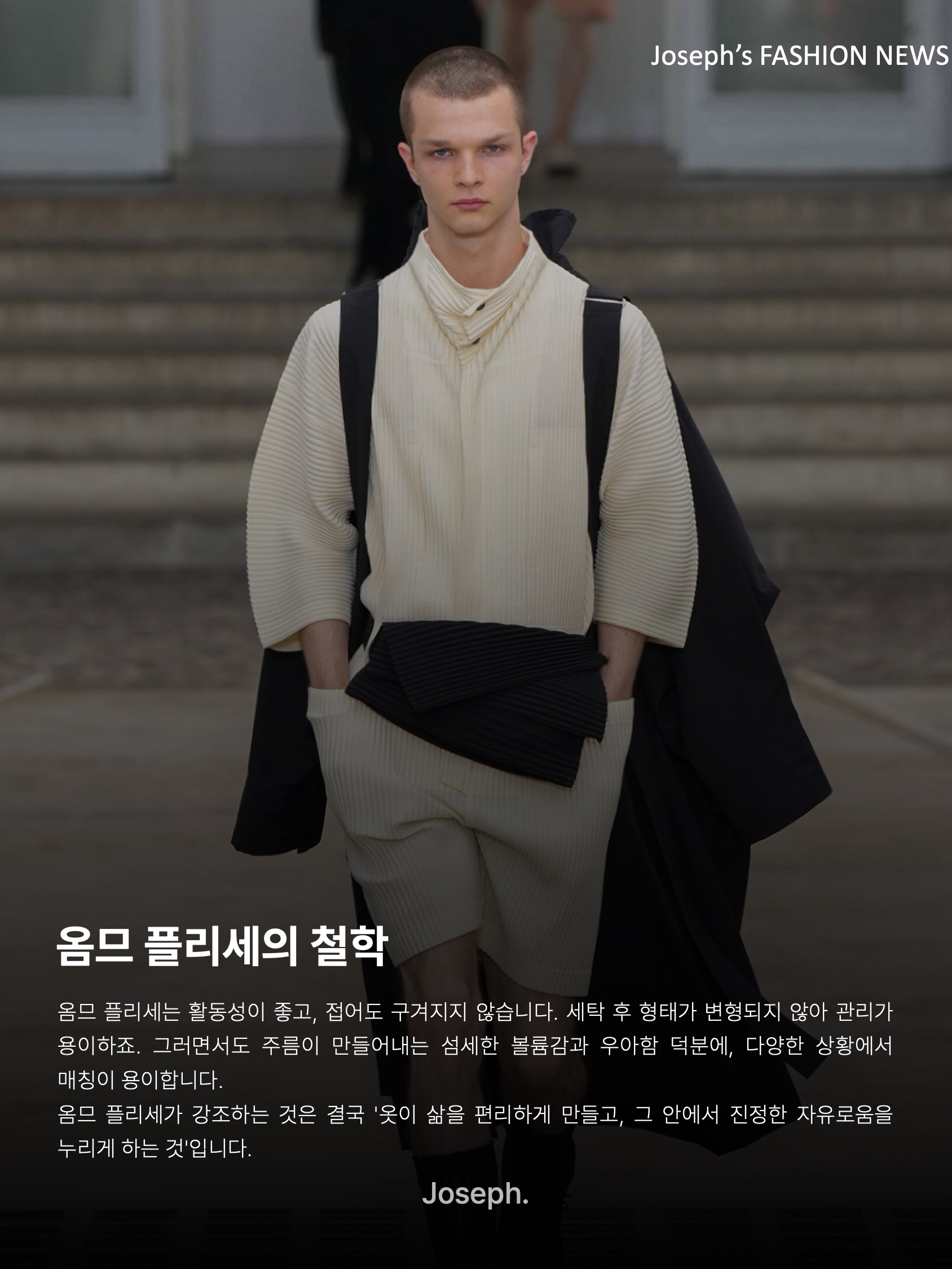 김조셉님의 스타일 - 7