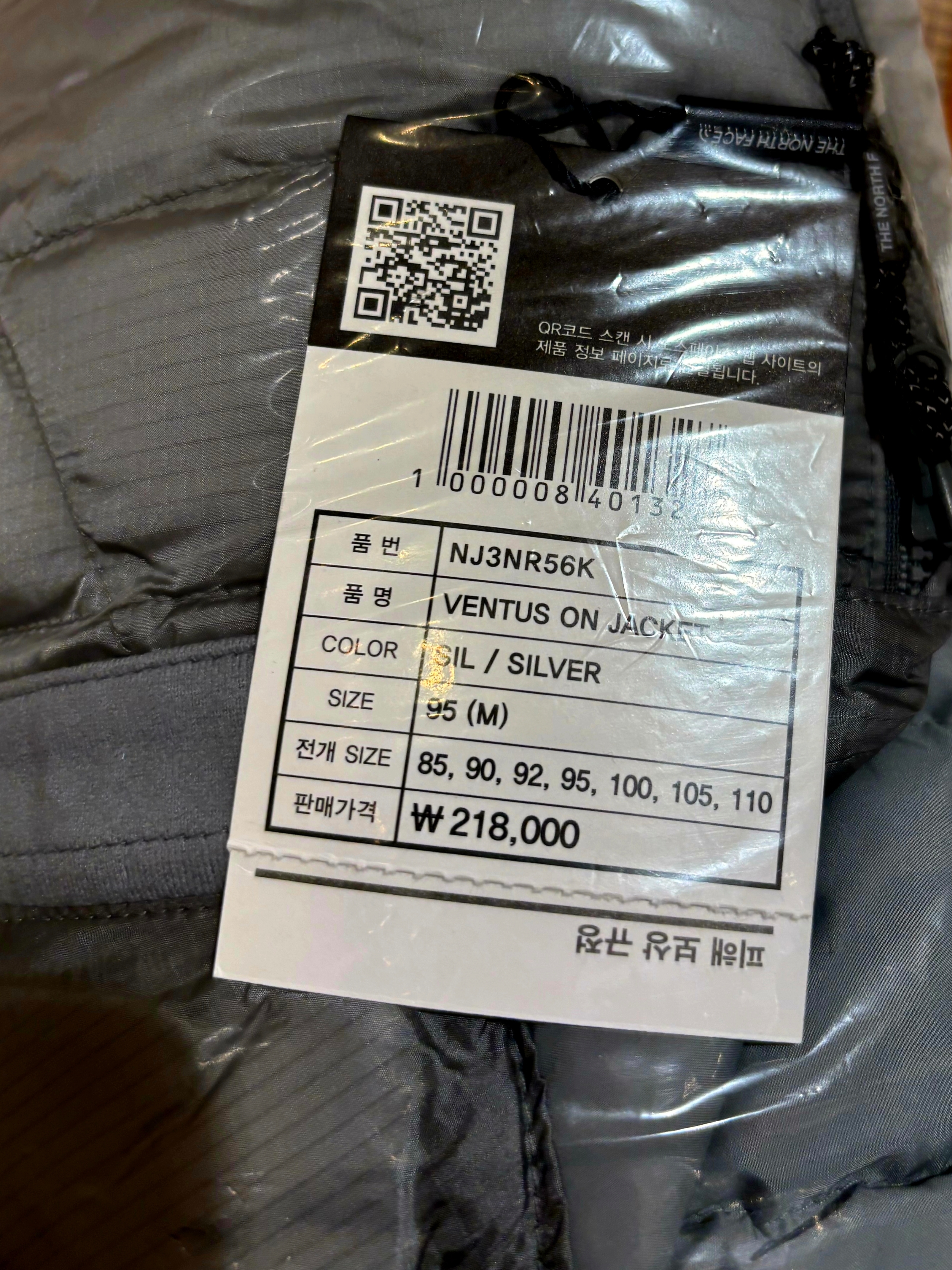 The North Face Ventus On Jacket Silver 착용 스타일