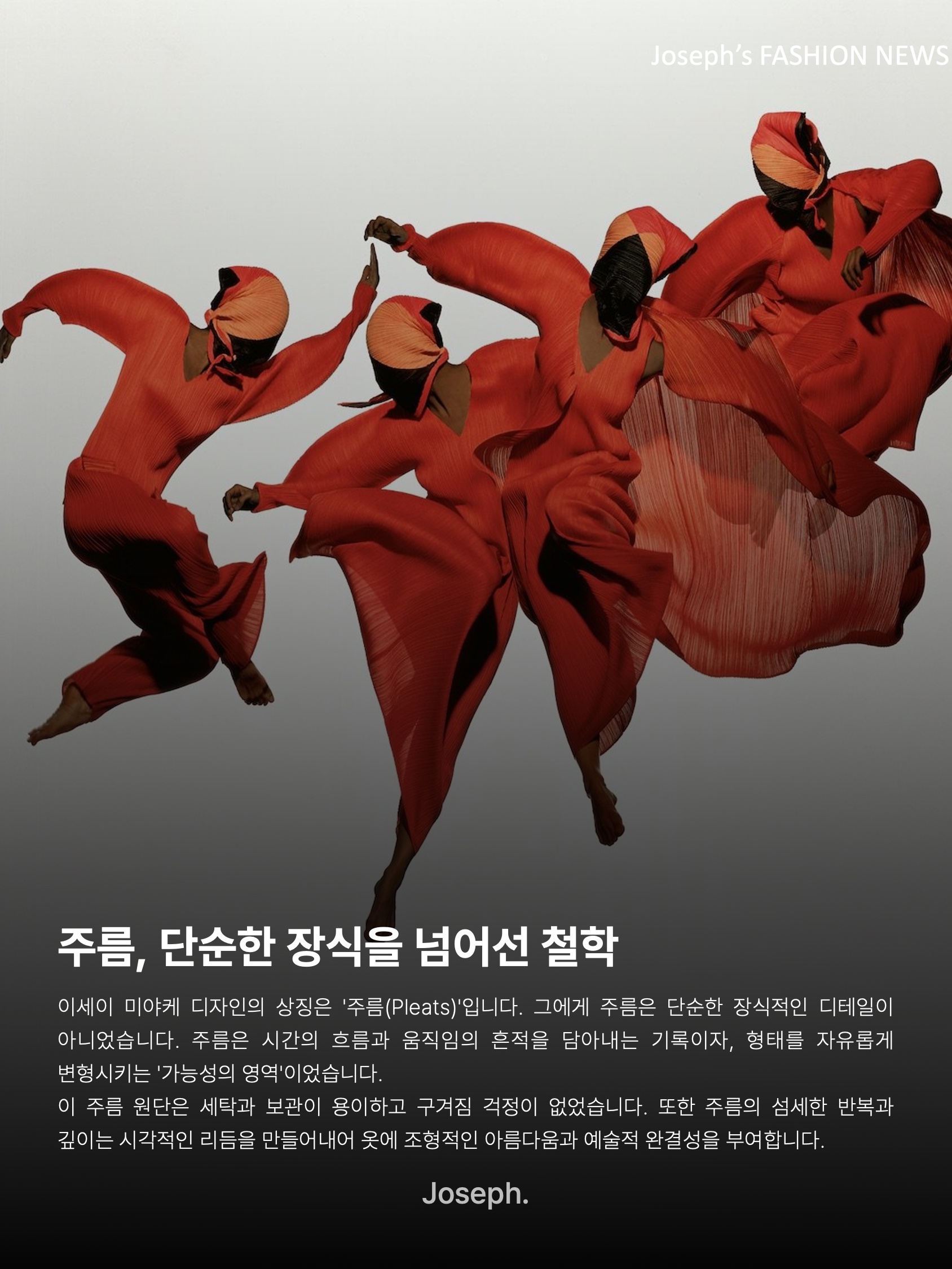 김조셉님의 스타일 - 4