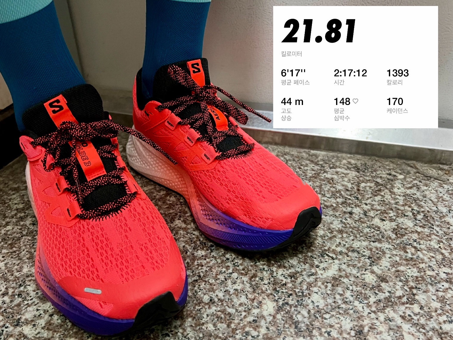Salomon Aero Glide 3 Gradient Neon Flame White 착용 스타일