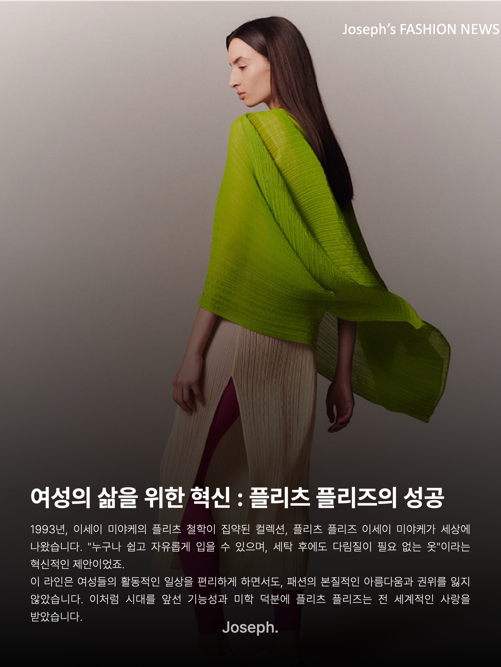김조셉님의 스타일 - 5