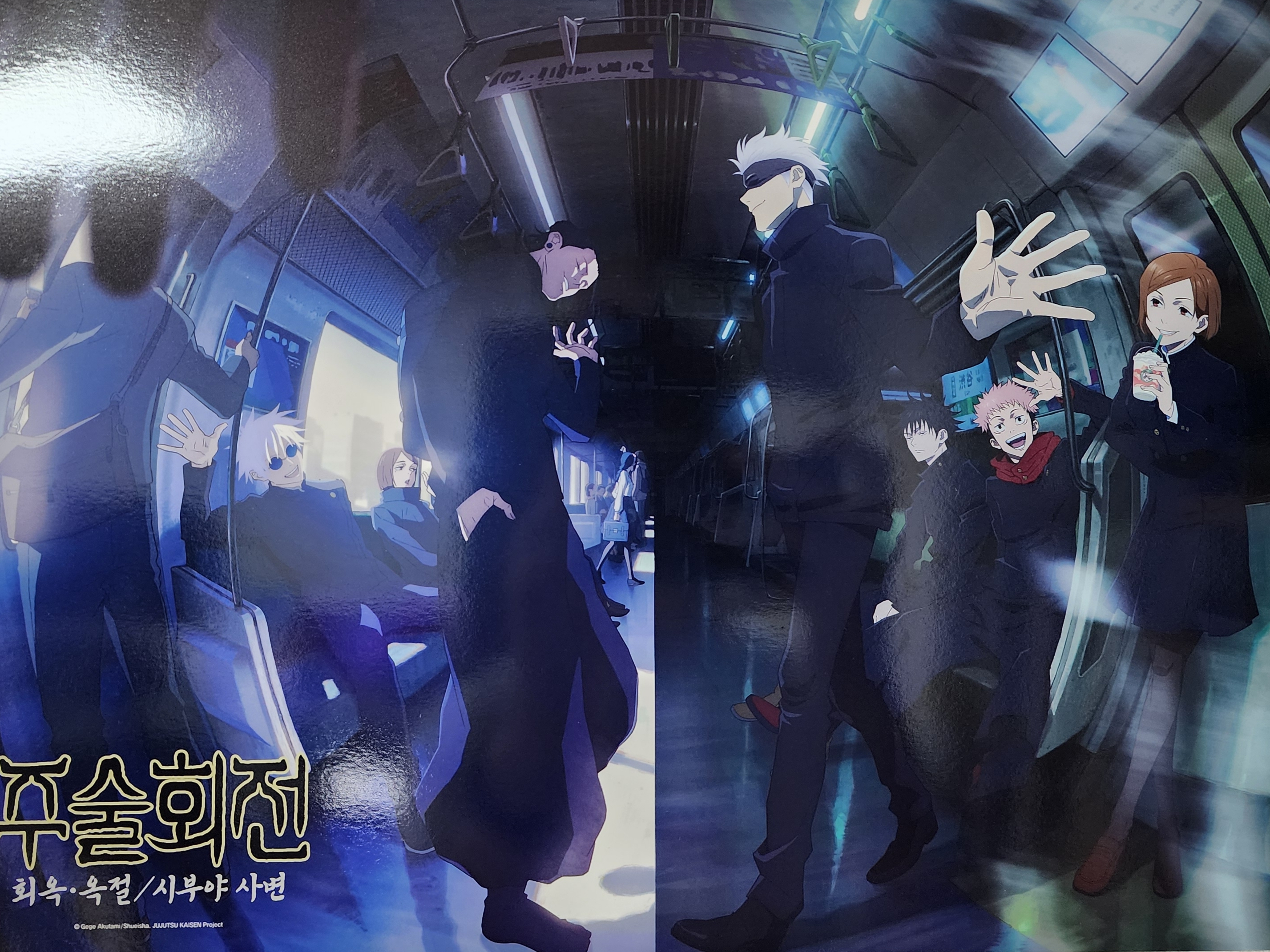 실크님의 스타일