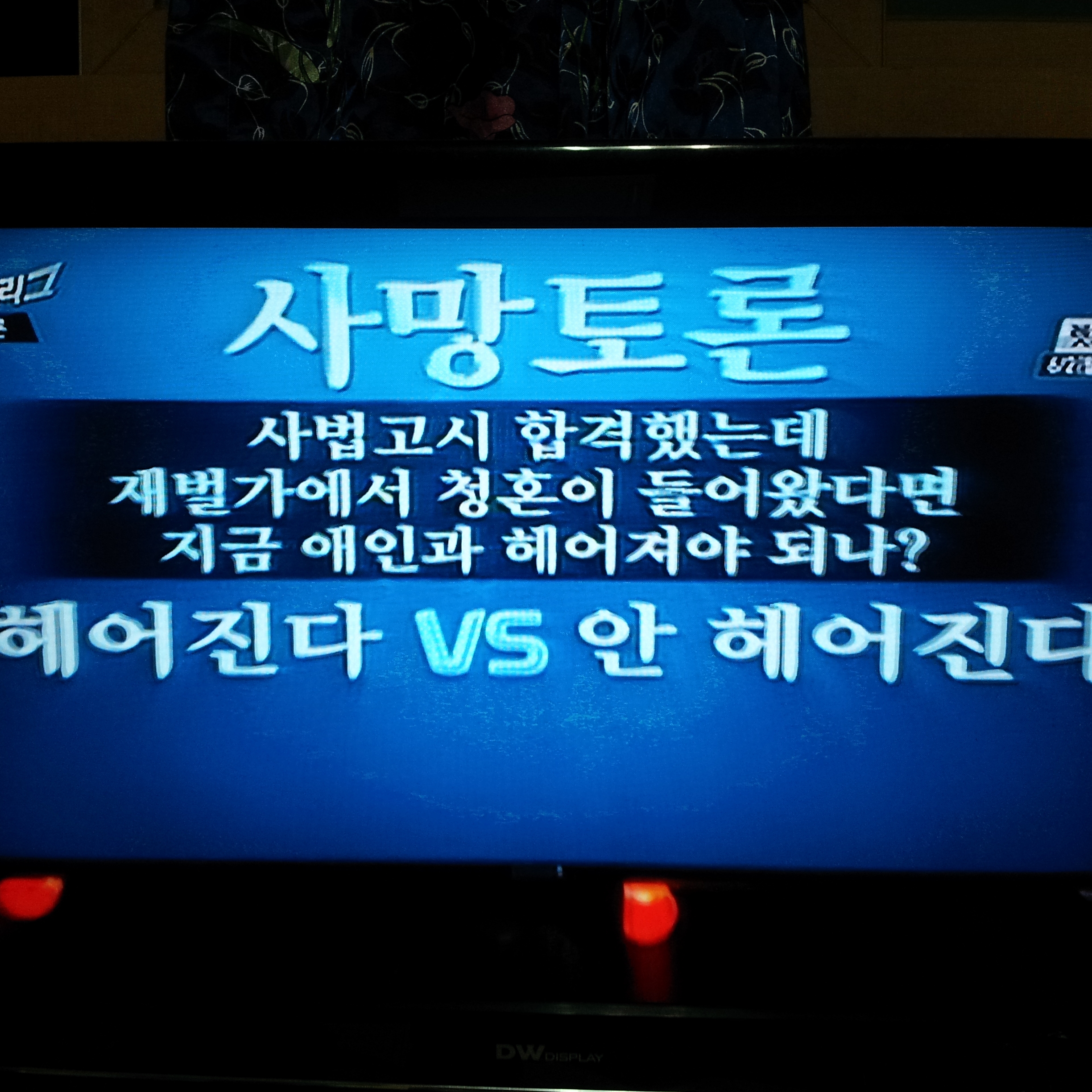 Nike React Element 87 Blue Chill Solar Red 착용 스타일 - 8