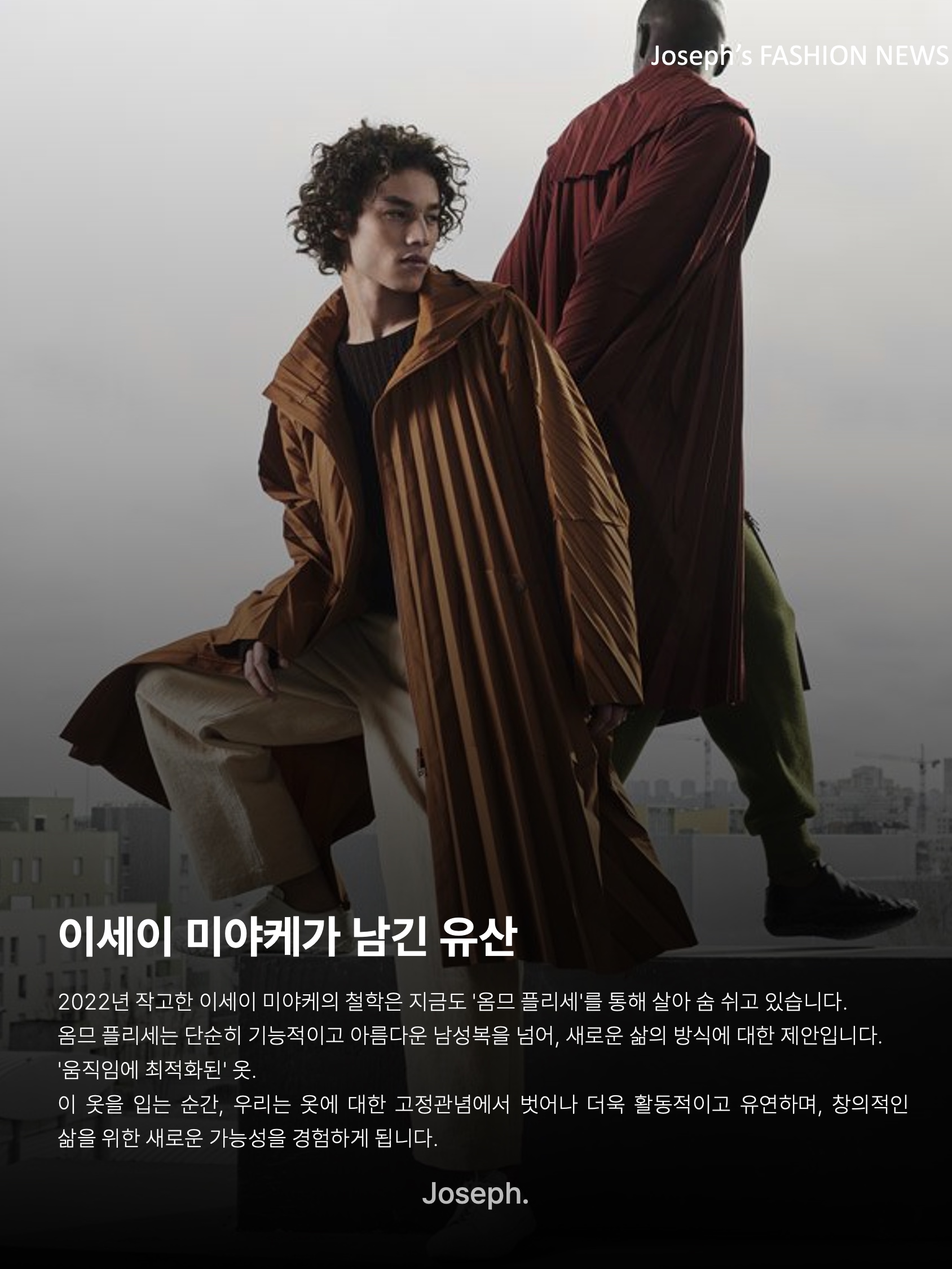 김조셉님의 스타일 - 10