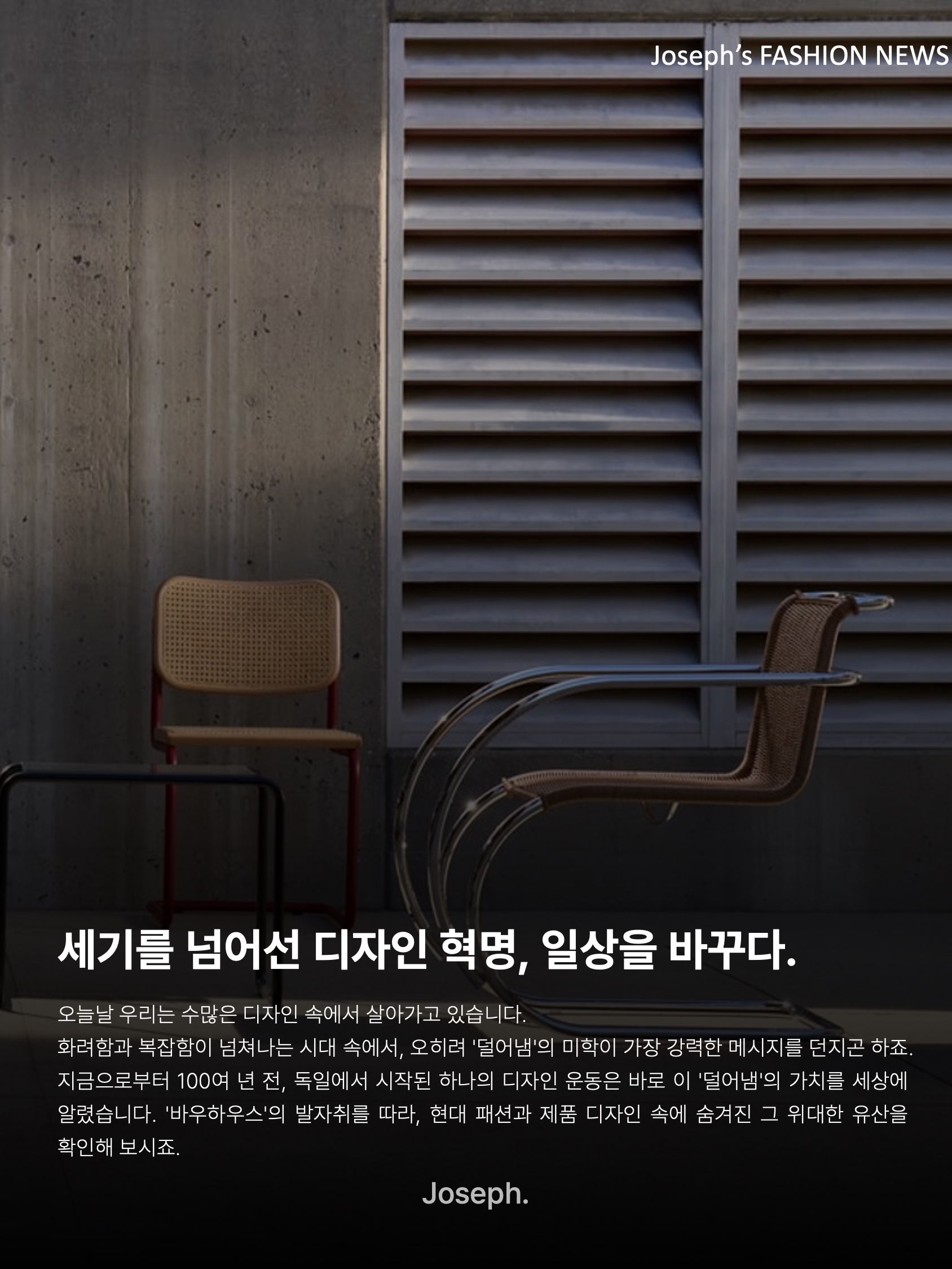 김조셉님의 스타일 - 2