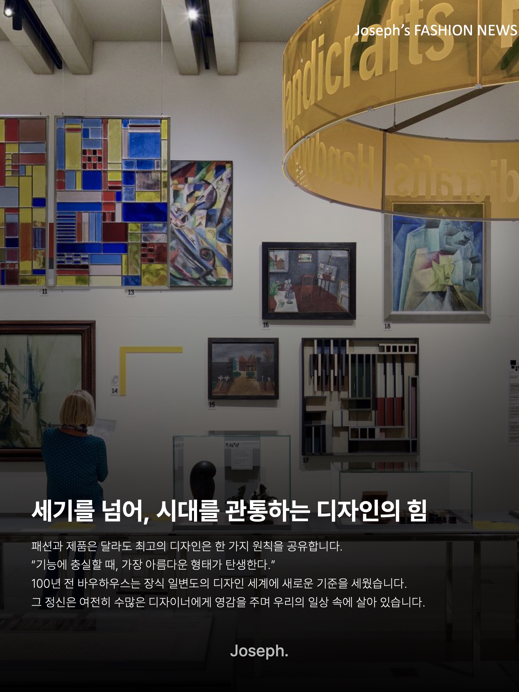 김조셉님의 스타일 - 10