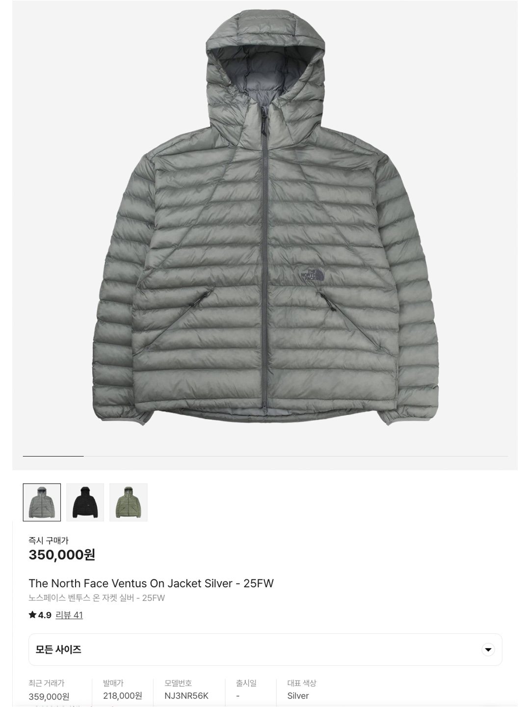 The North Face Ventus On Jacket Silver, The North Face Ventus On Jacket Black 착용 스타일 - 6