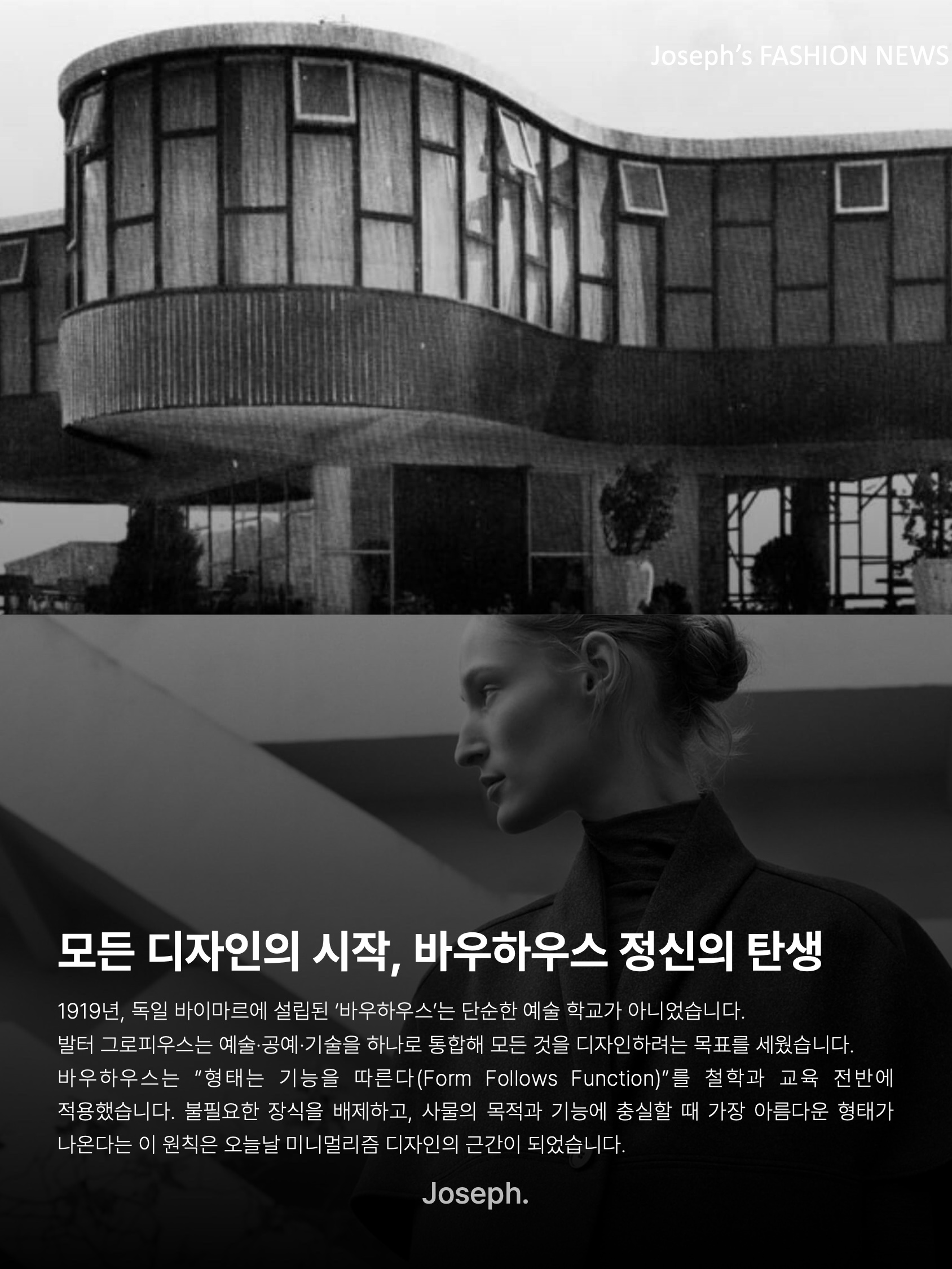김조셉님의 스타일 - 3