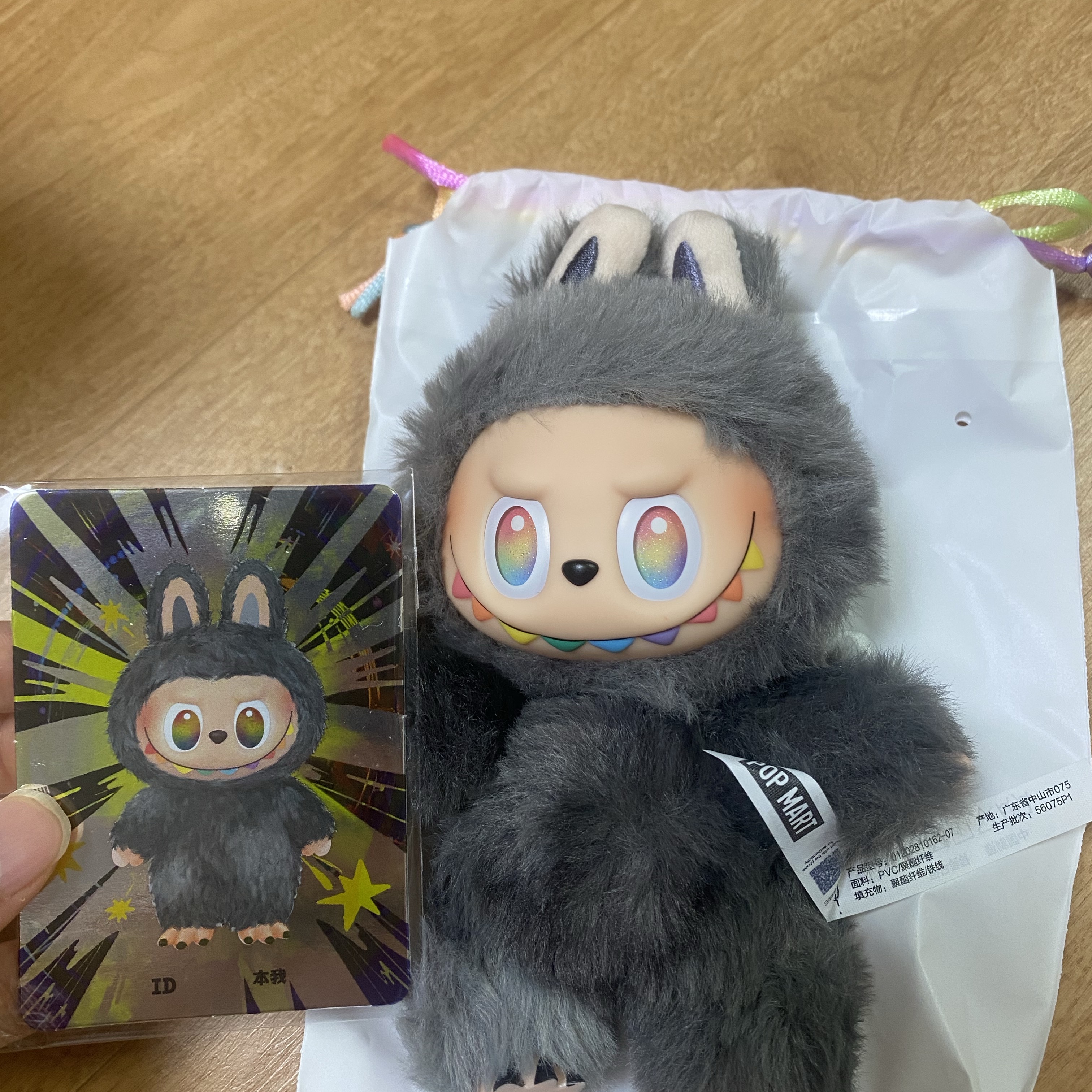 Pop Mart Labubu The Monsters Highlight Series ID Keyring (Opened Case) 착용 스타일