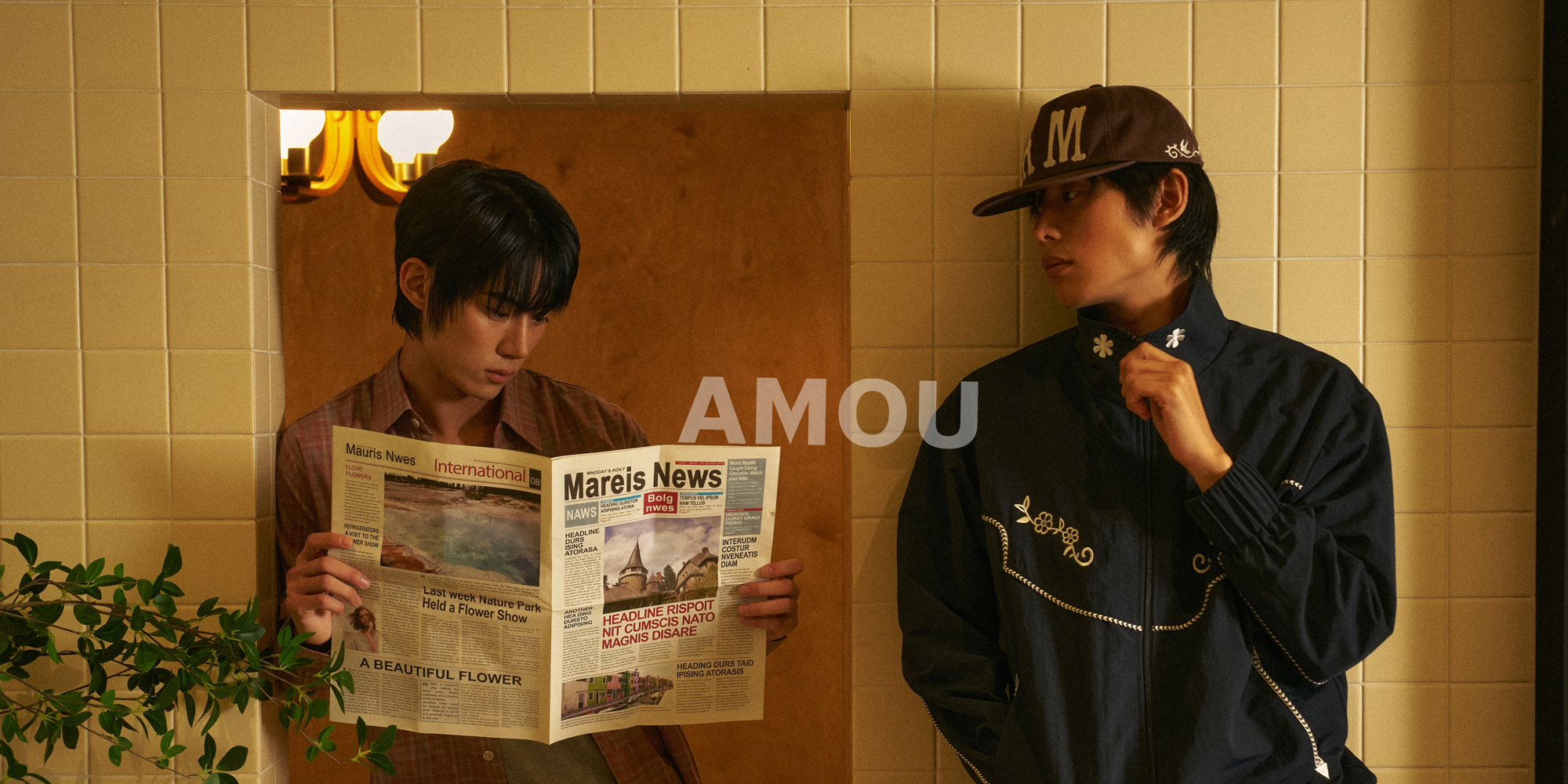 아모우(AMOU)