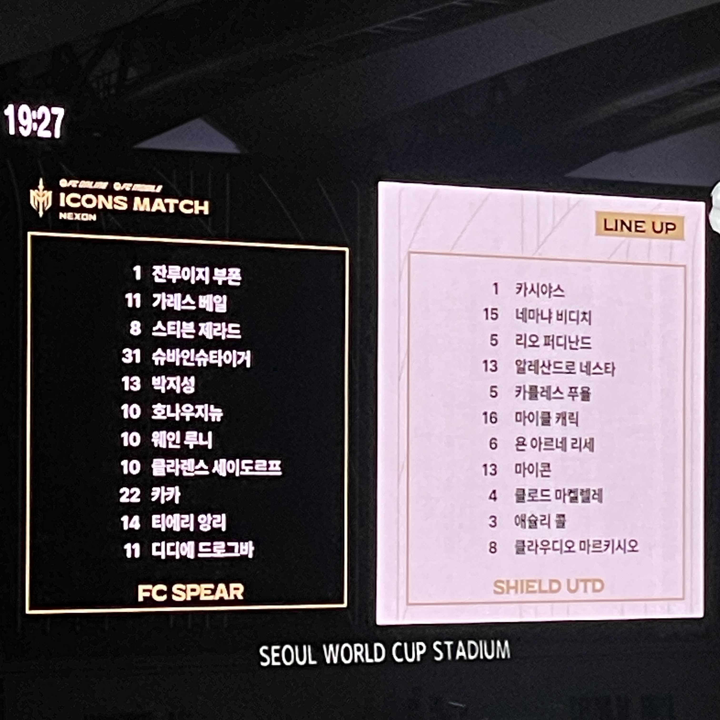 [PRE-ORDER] FC SPEAR Jersey Black S (Marking) 착용 스타일