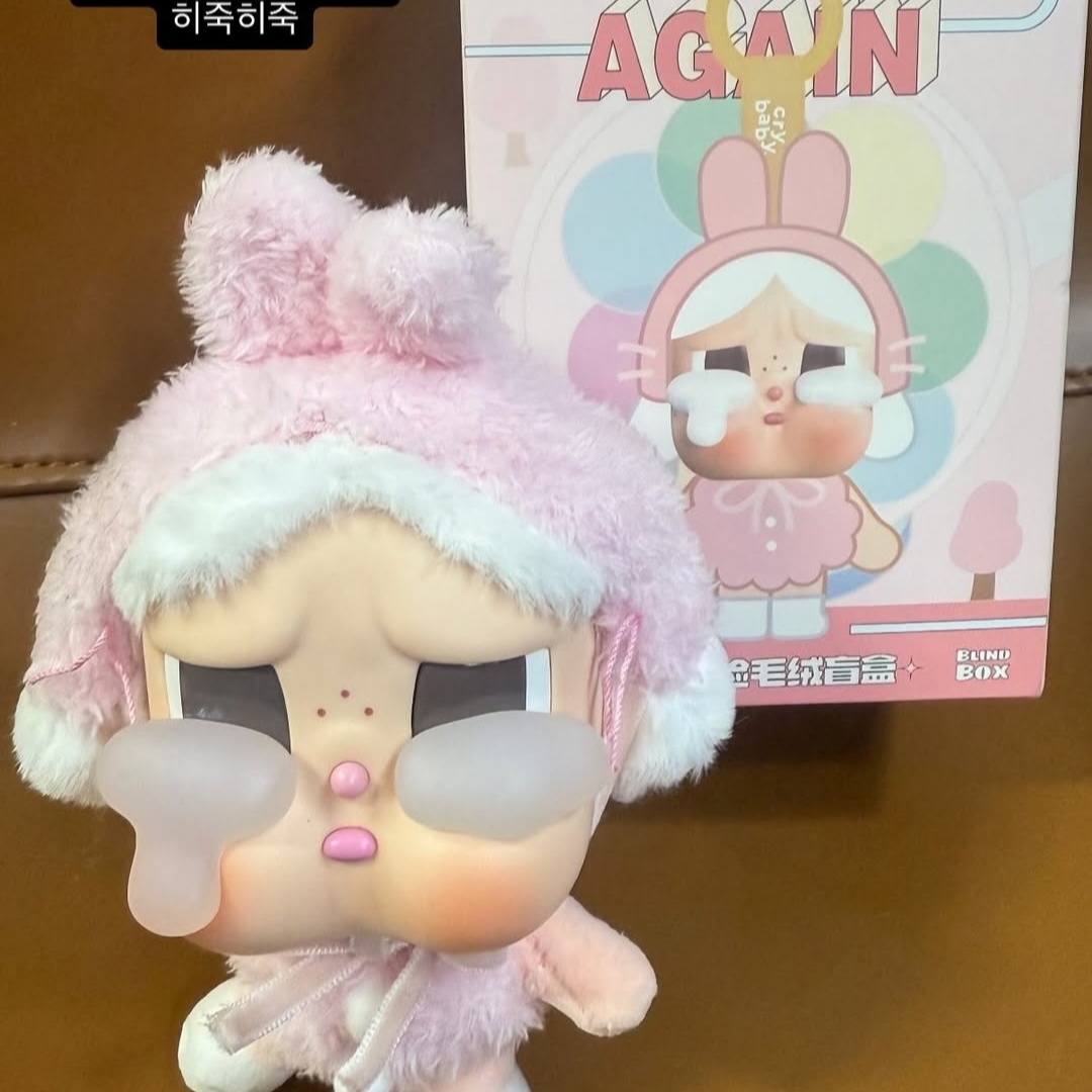 Pop Mart Crybaby Crying Again Series Plush Keyring Sealed Case (1 Blind Box) 착용 스타일