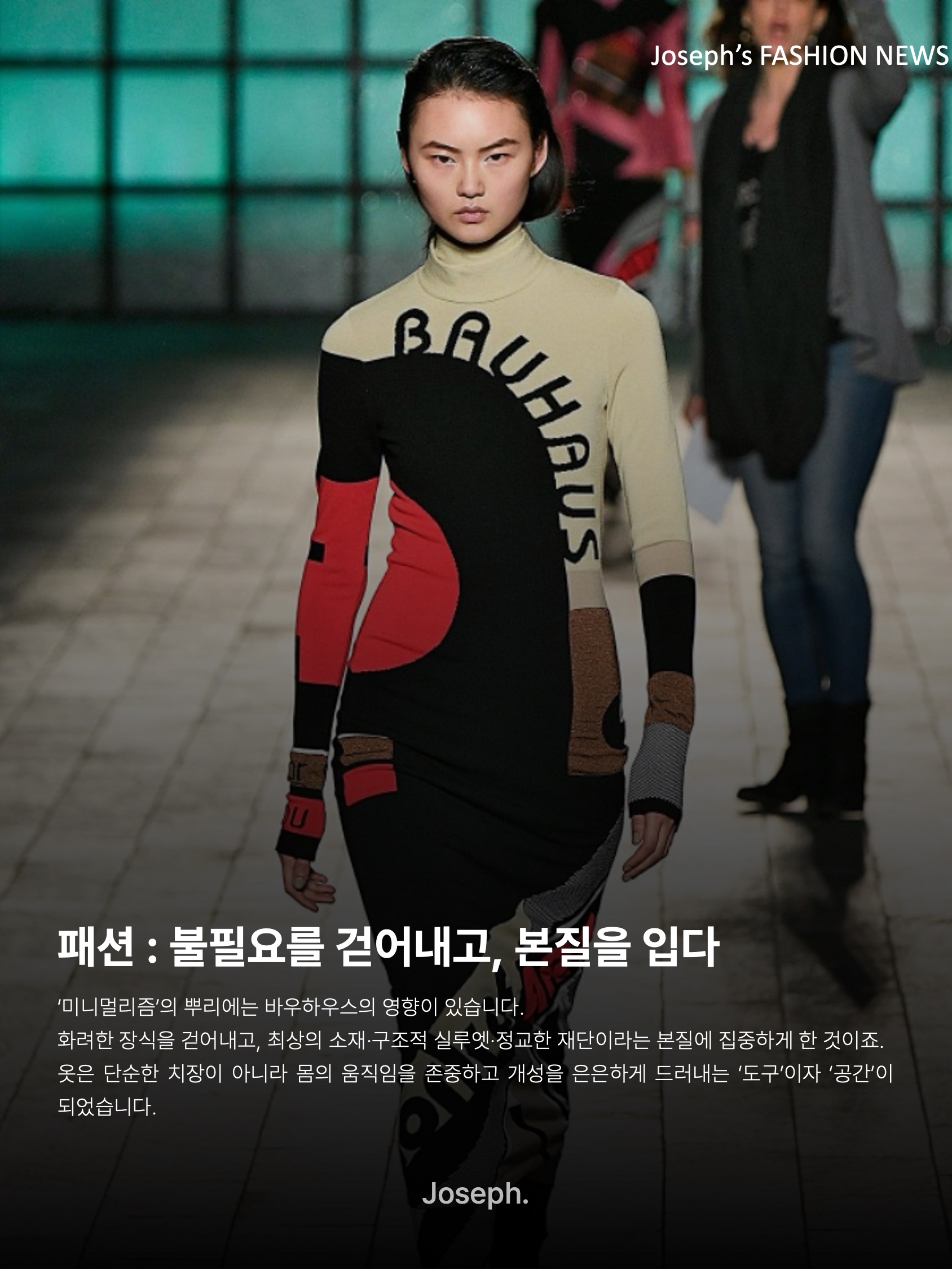 김조셉님의 스타일 - 4