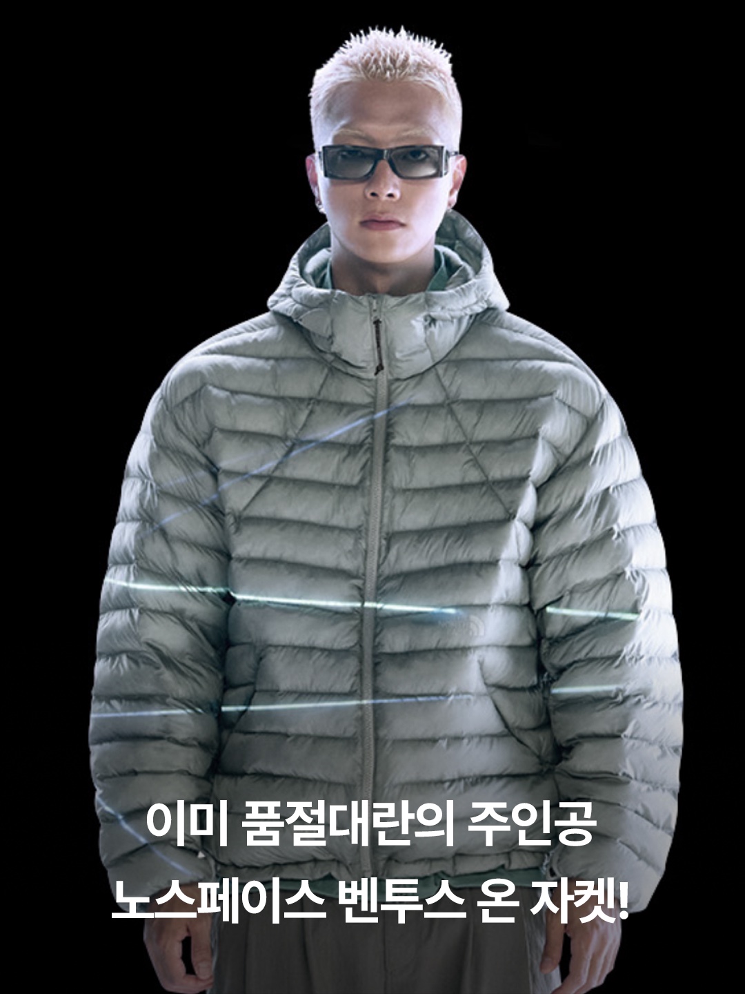 The North Face Ventus On Jacket Silver, The North Face Ventus On Jacket Black 착용 스타일 - 2