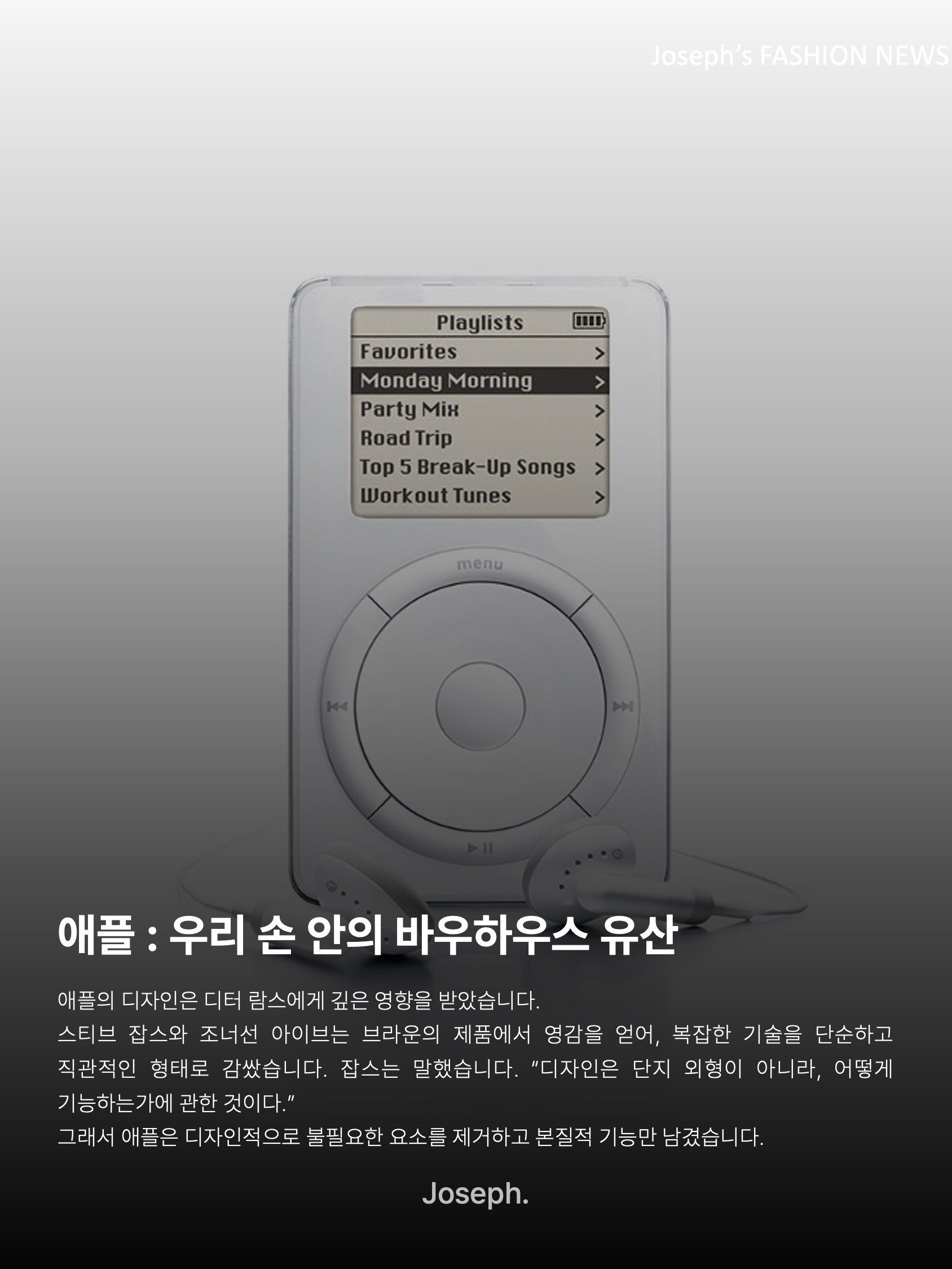 김조셉님의 스타일 - 9