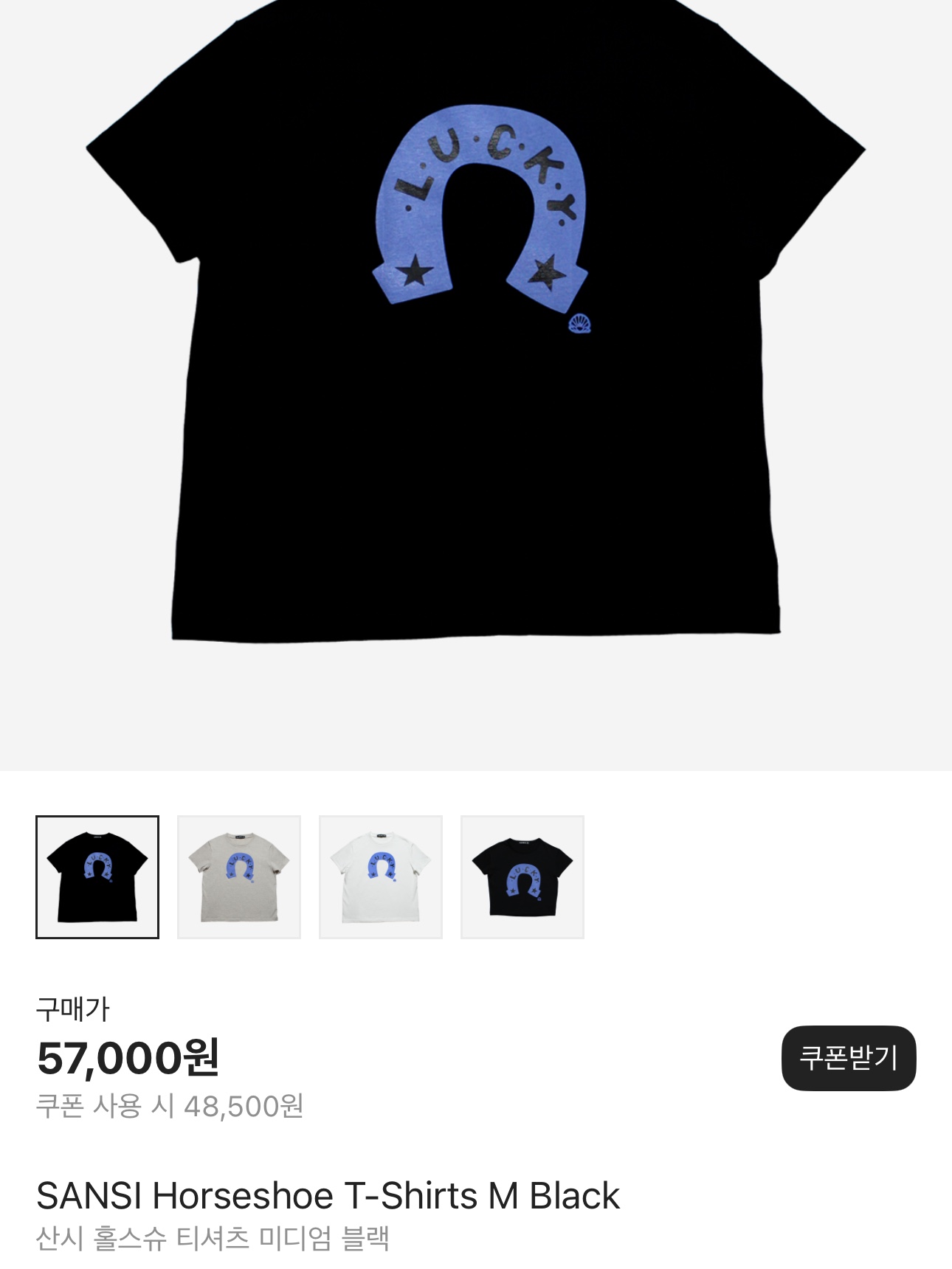 Ader Error Press Apple T-Shirt Product. 46 Noir 착용 스타일 - 2