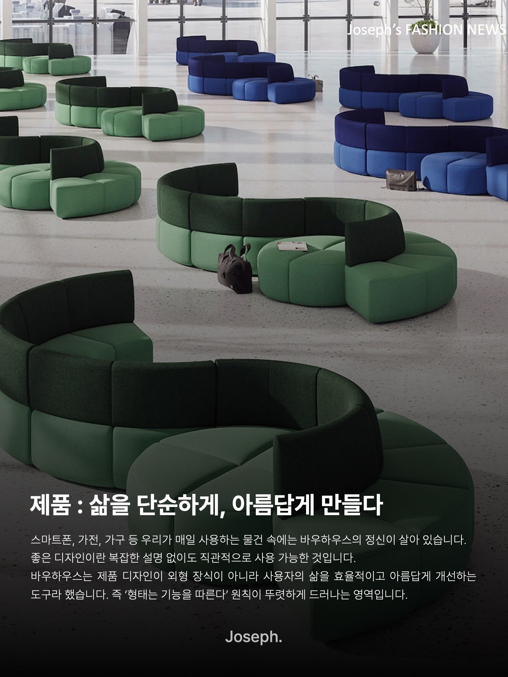 김조셉님의 스타일 - 7