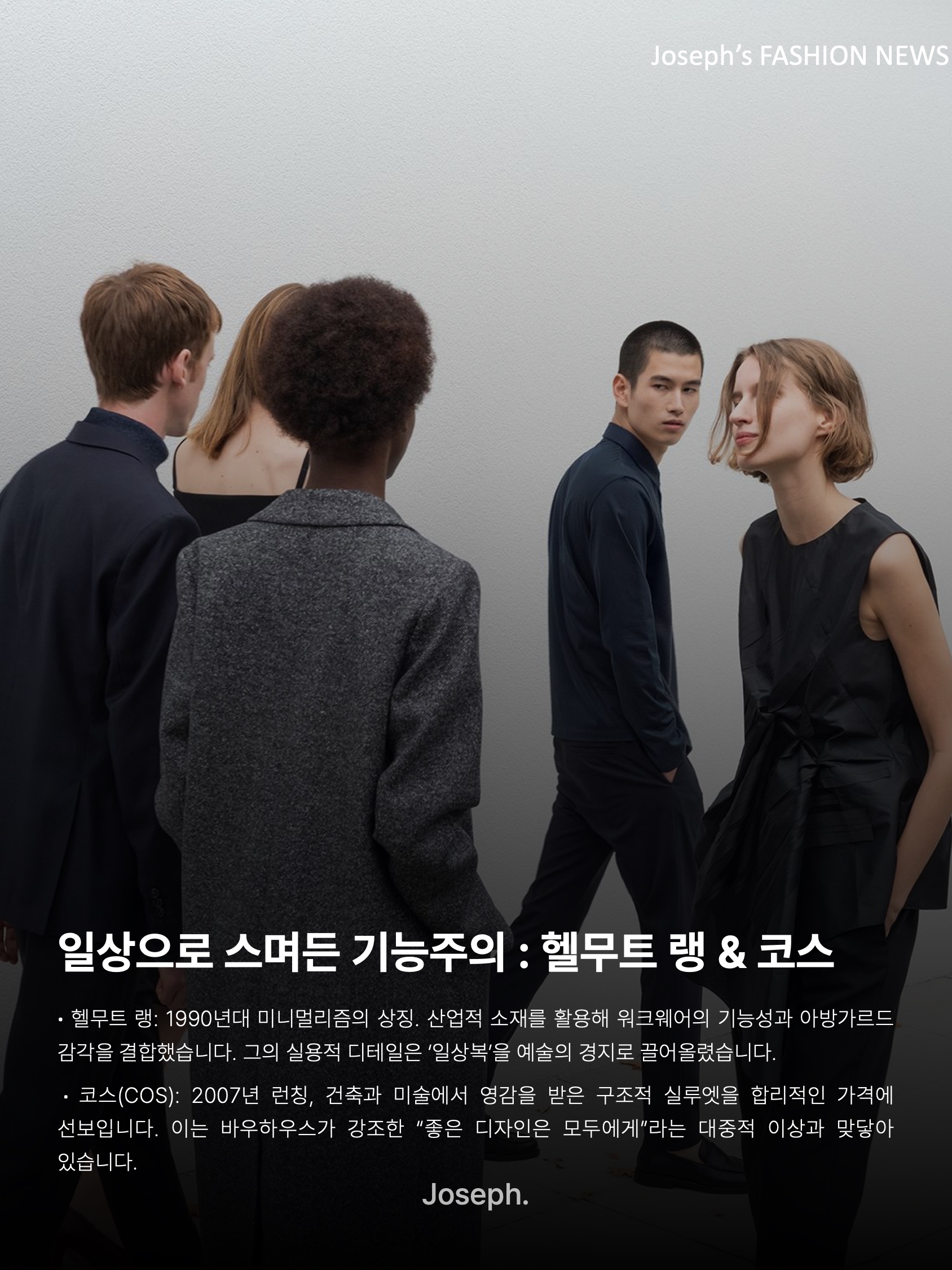 김조셉님의 스타일 - 6