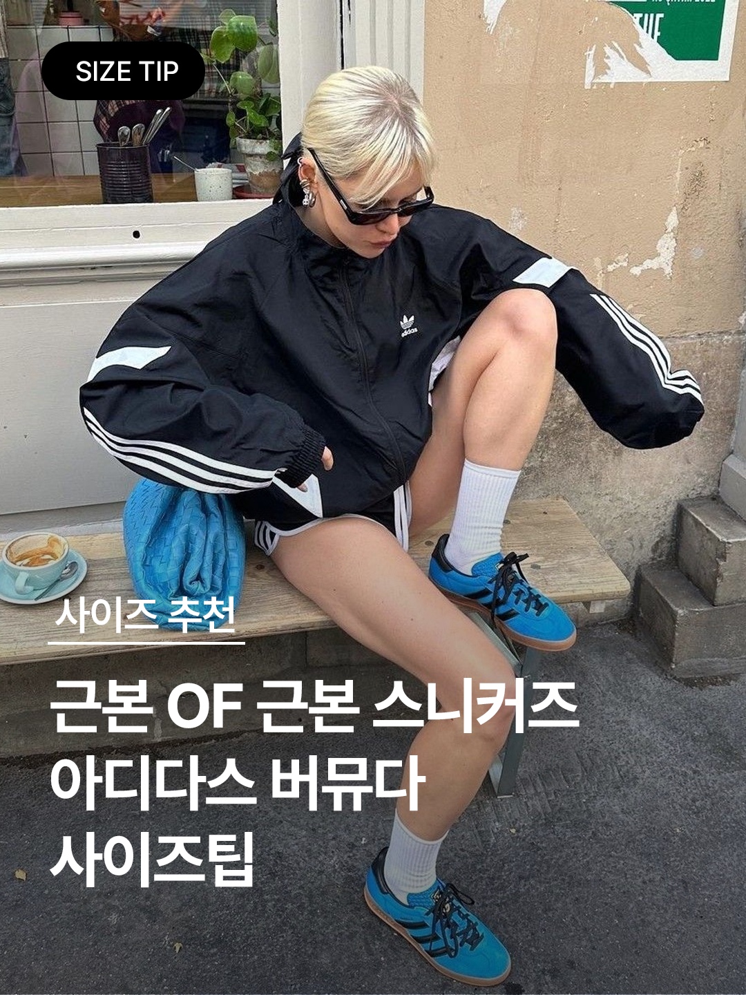 Adidas Bermuda Mystery Blue, Adidas Bermuda Glow Pink 착용 스타일 - 1