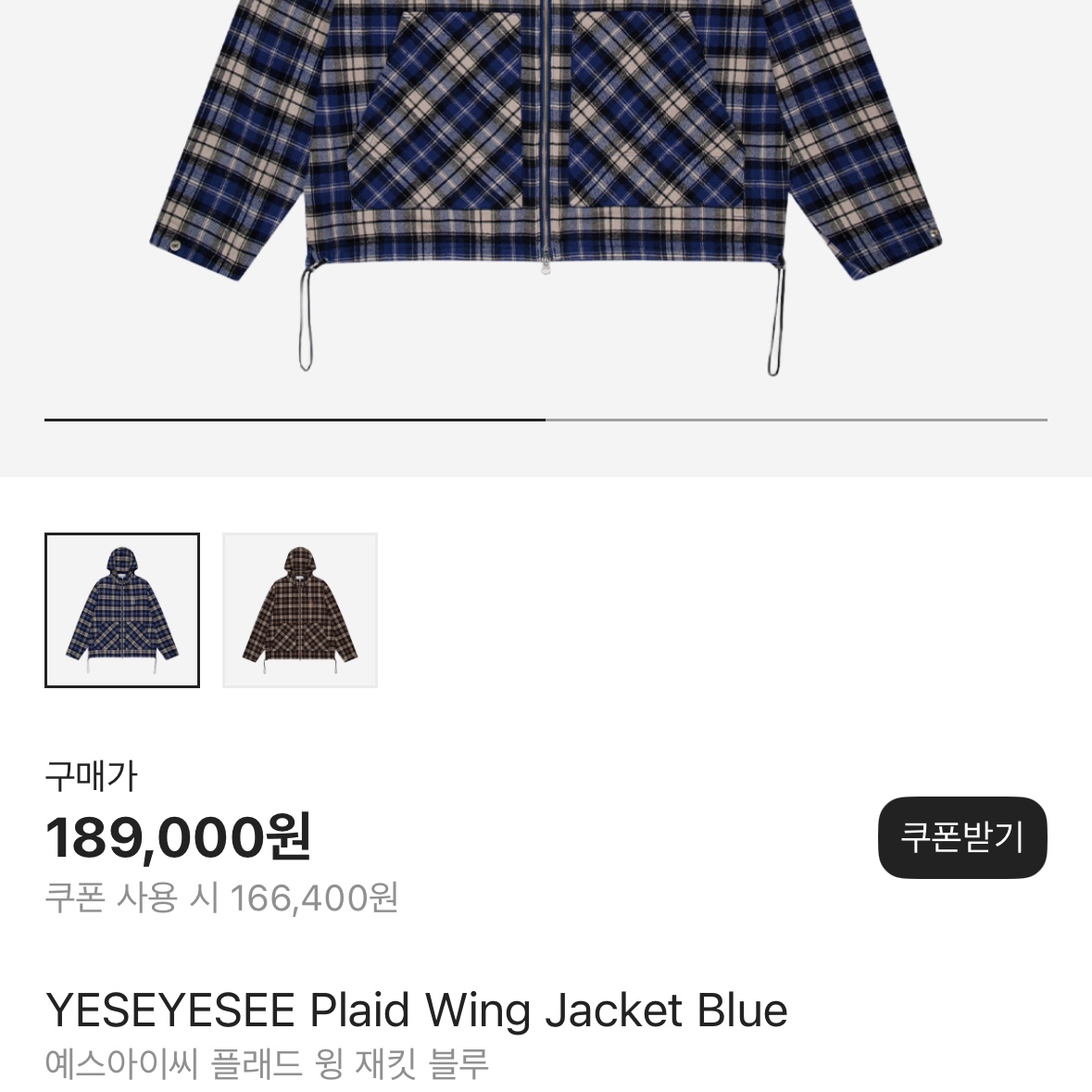 Stussy Regal Crown Pigment Dyed T-Shirt Black, YESEYESEE Plaid Wing Jacket Blue 착용 스타일 - 2