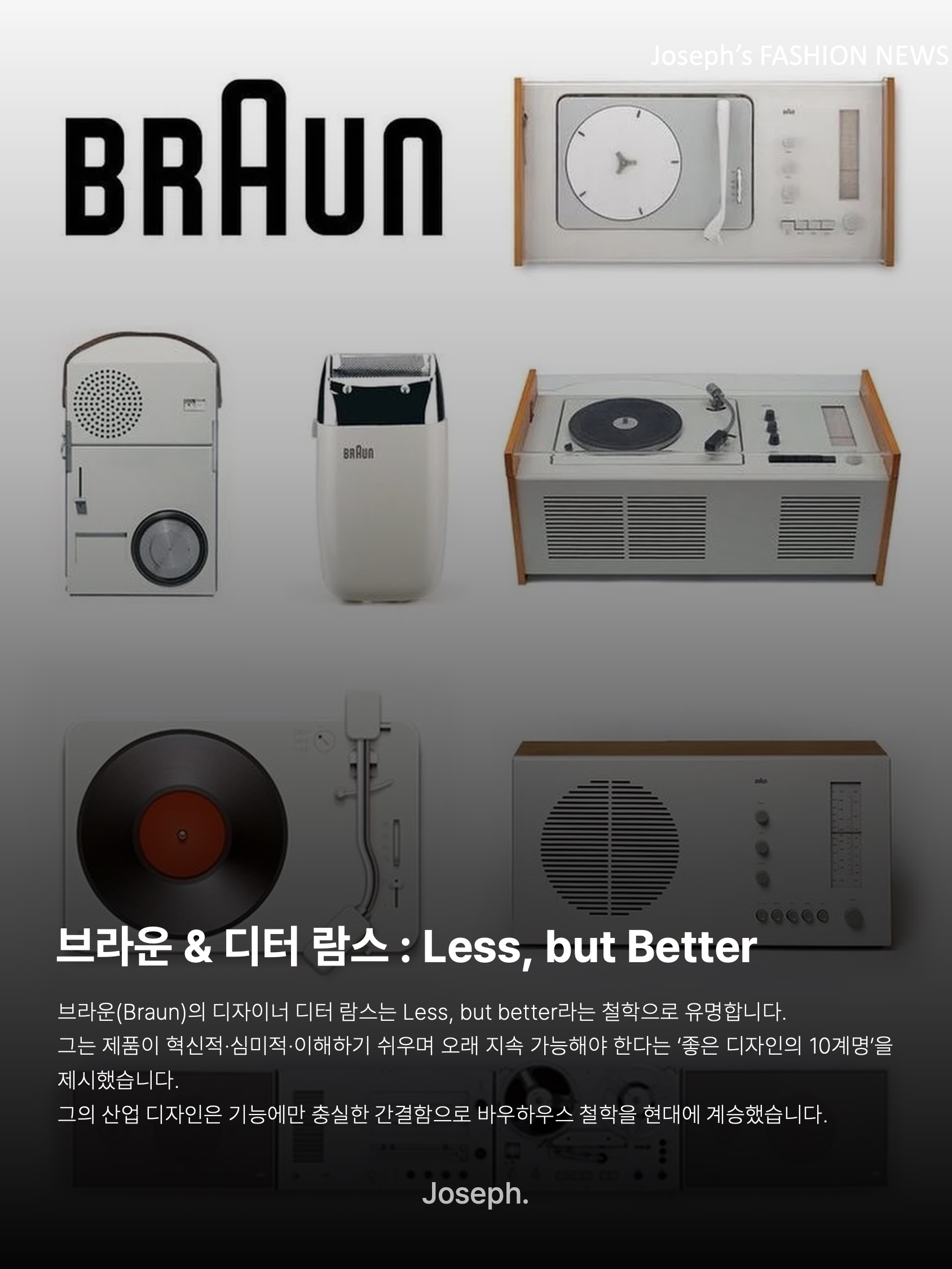 김조셉님의 스타일 - 8