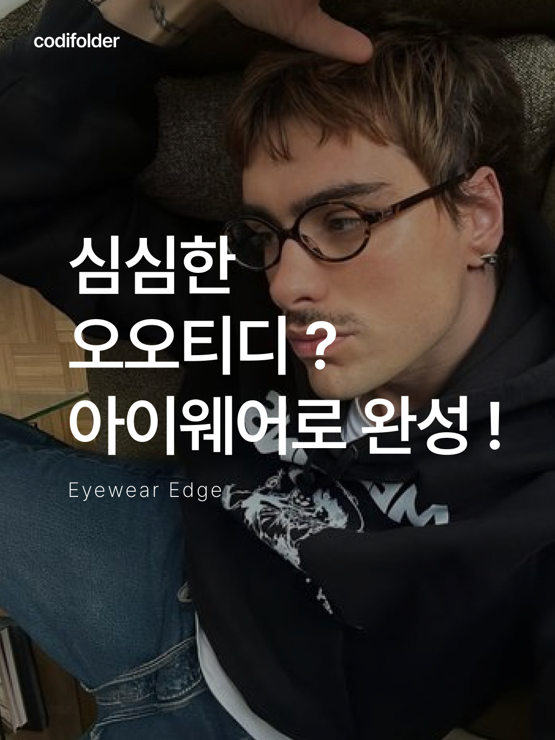 BLUE ELEPHANT Ava Leopard, Oakley Eye Jacket Redux Matte Black Frame Prizm Grey Lenses High Bridge Fit 착용 스타일 - 1