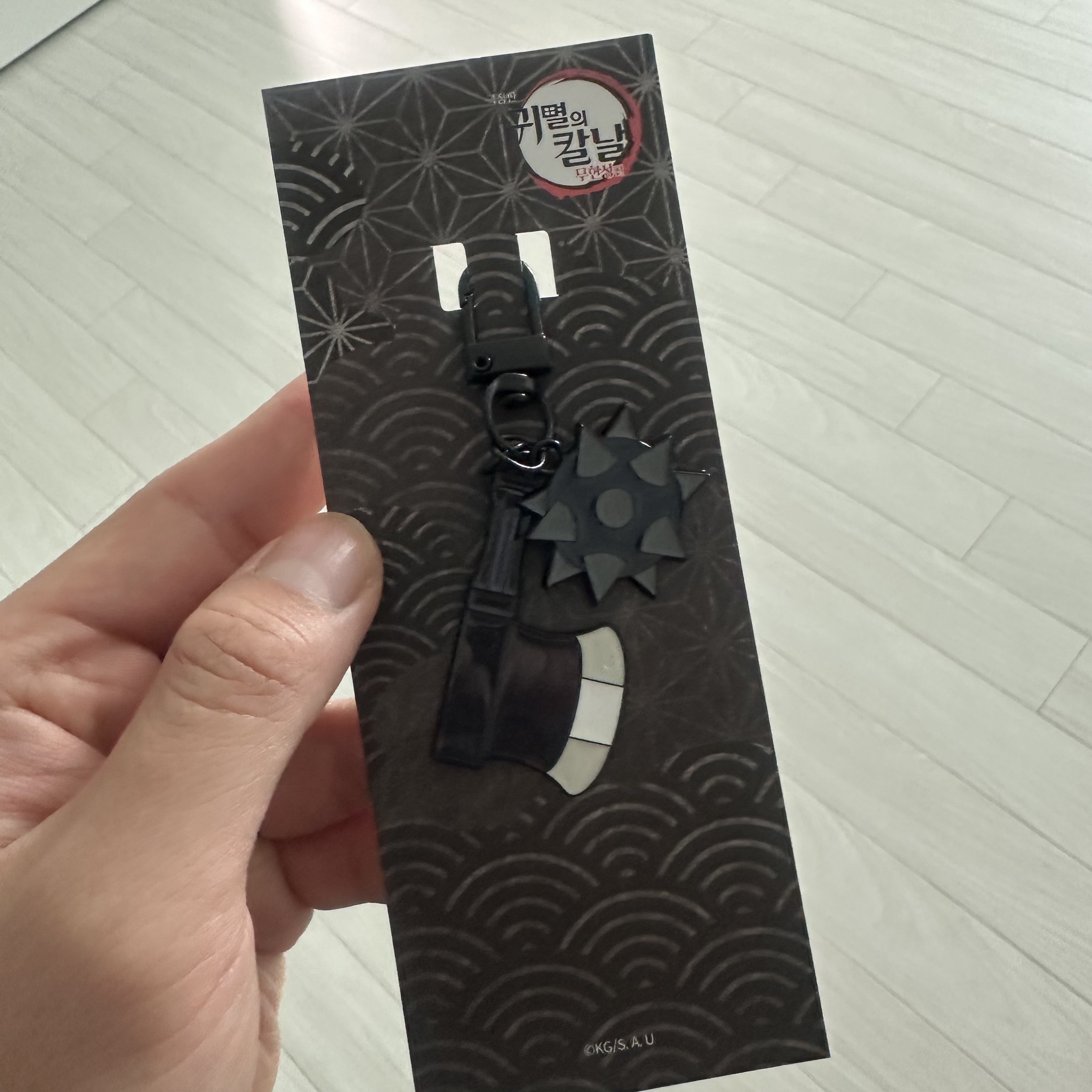 Demon Slayer Kimetsu No Yaiba Nichirin Sword Keyring Himejima Gyomei 착용 스타일 - 1