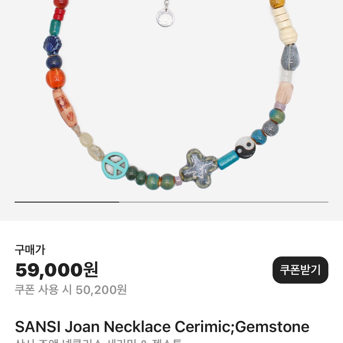 Human Made Heart Bell Strap Red, SANSI Joan Necklace Cerimic;Gemstone 착용 스타일 - 2