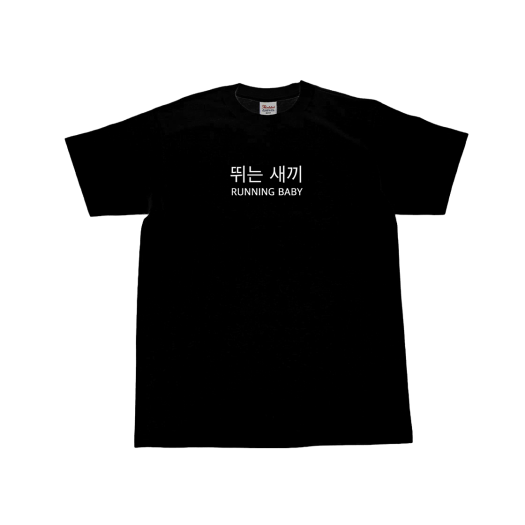 トップス ADERERROR Space 1.0 Hongdae T-ShirtBlack Ader Error Space 1.0 Hongdae T-Shirt Black