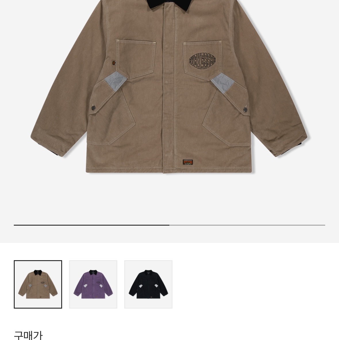 YESEYESEE Y.E.S Heavy Work Jacket Brown 착용 스타일